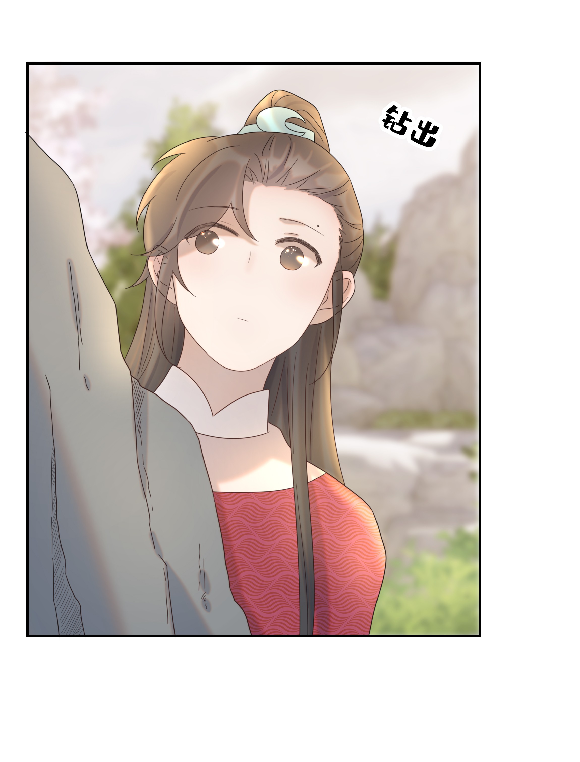 好像拿错了女主剧本028 新任务