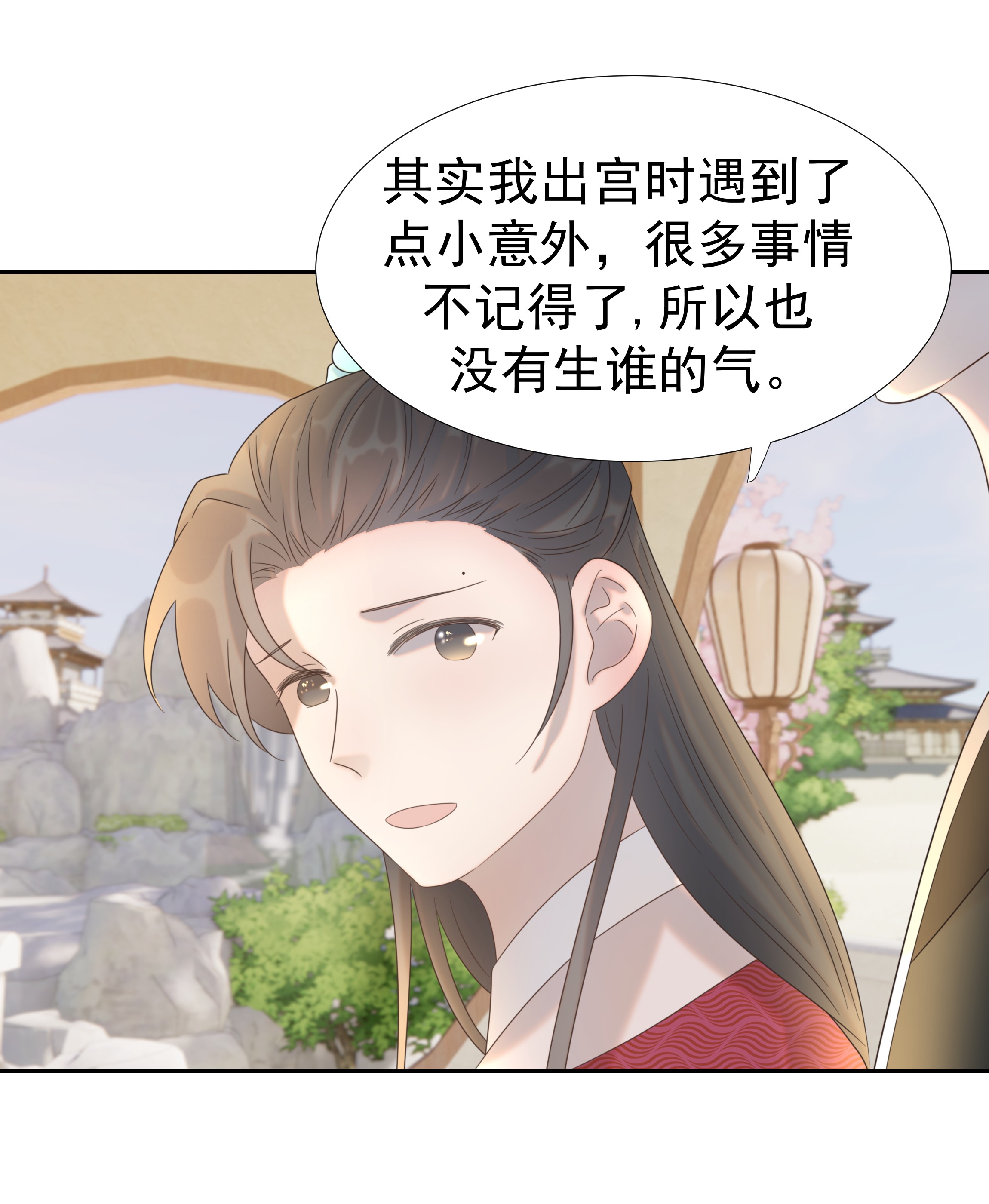 好像拿错了女主剧本028 新任务