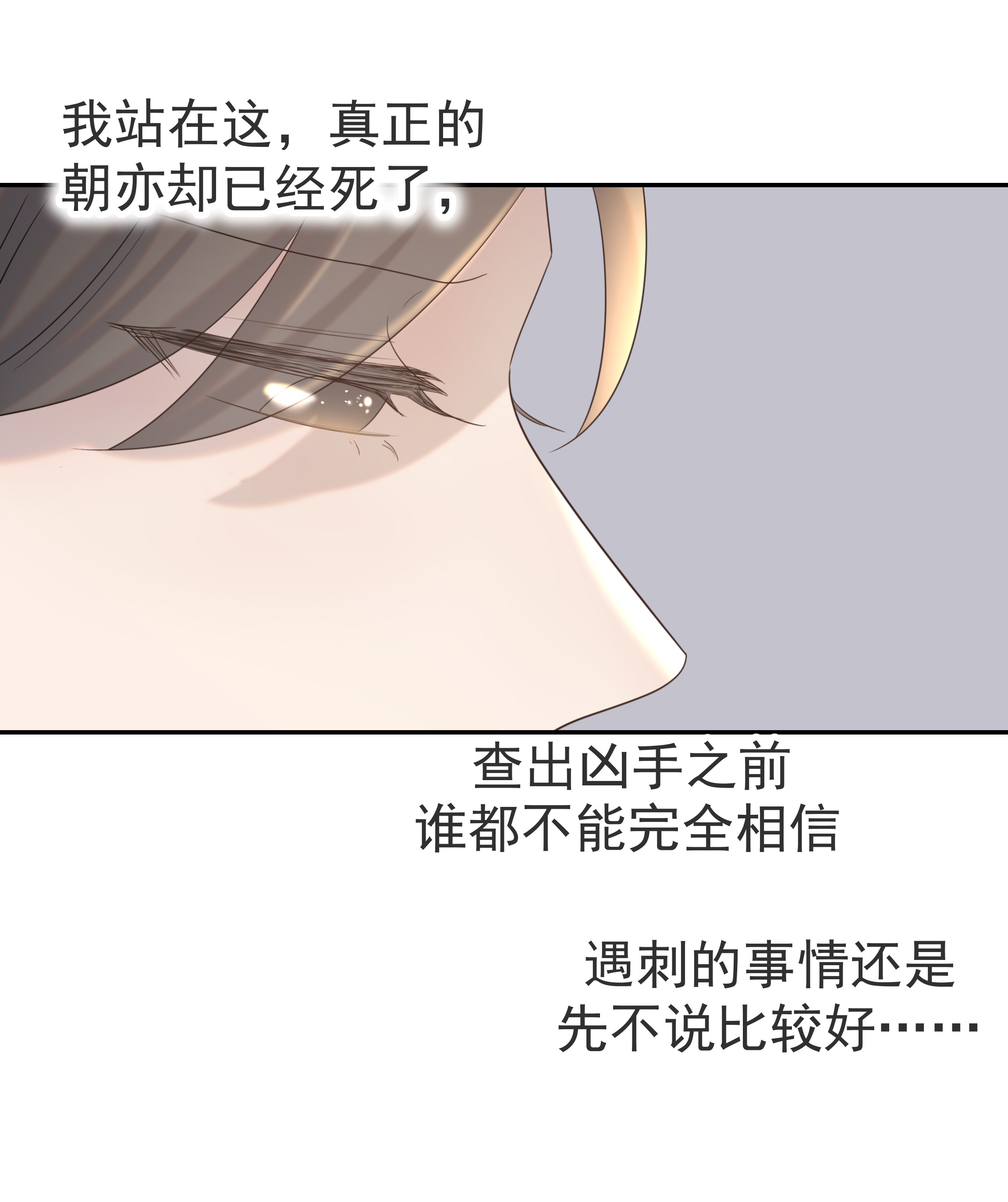 好像拿错了女主剧本028 新任务