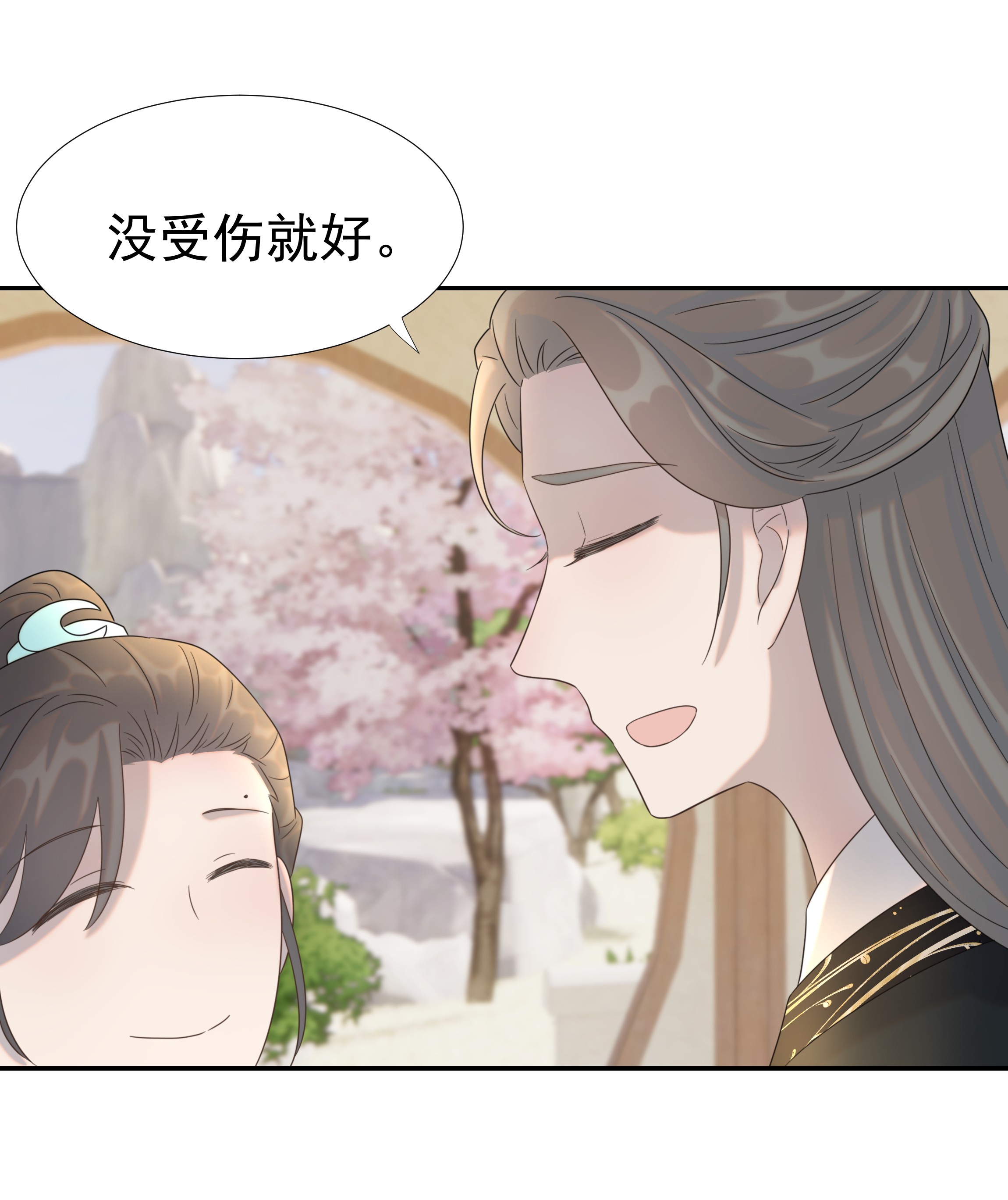 好像拿错了女主剧本028 新任务