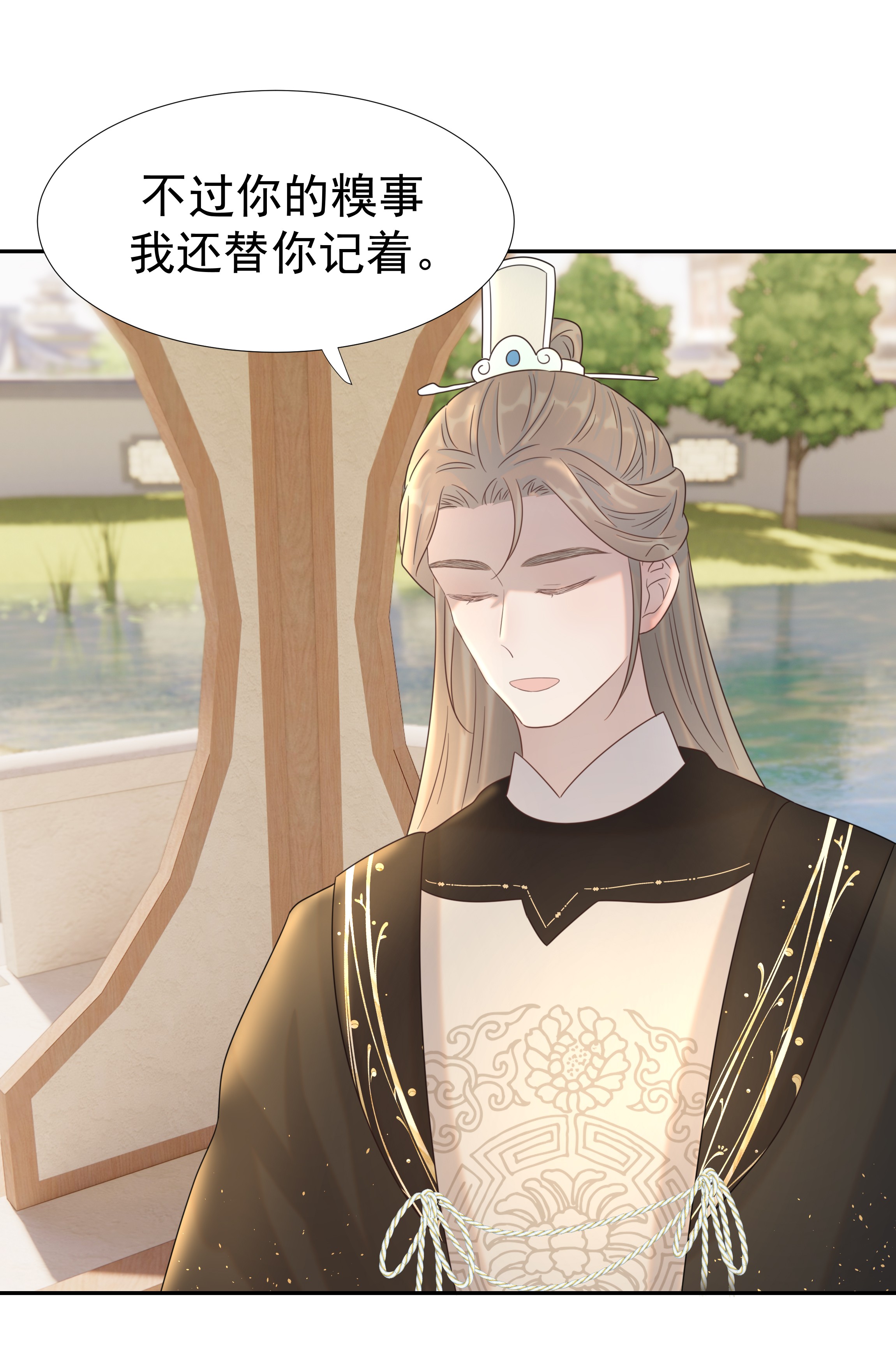 好像拿错了女主剧本028 新任务