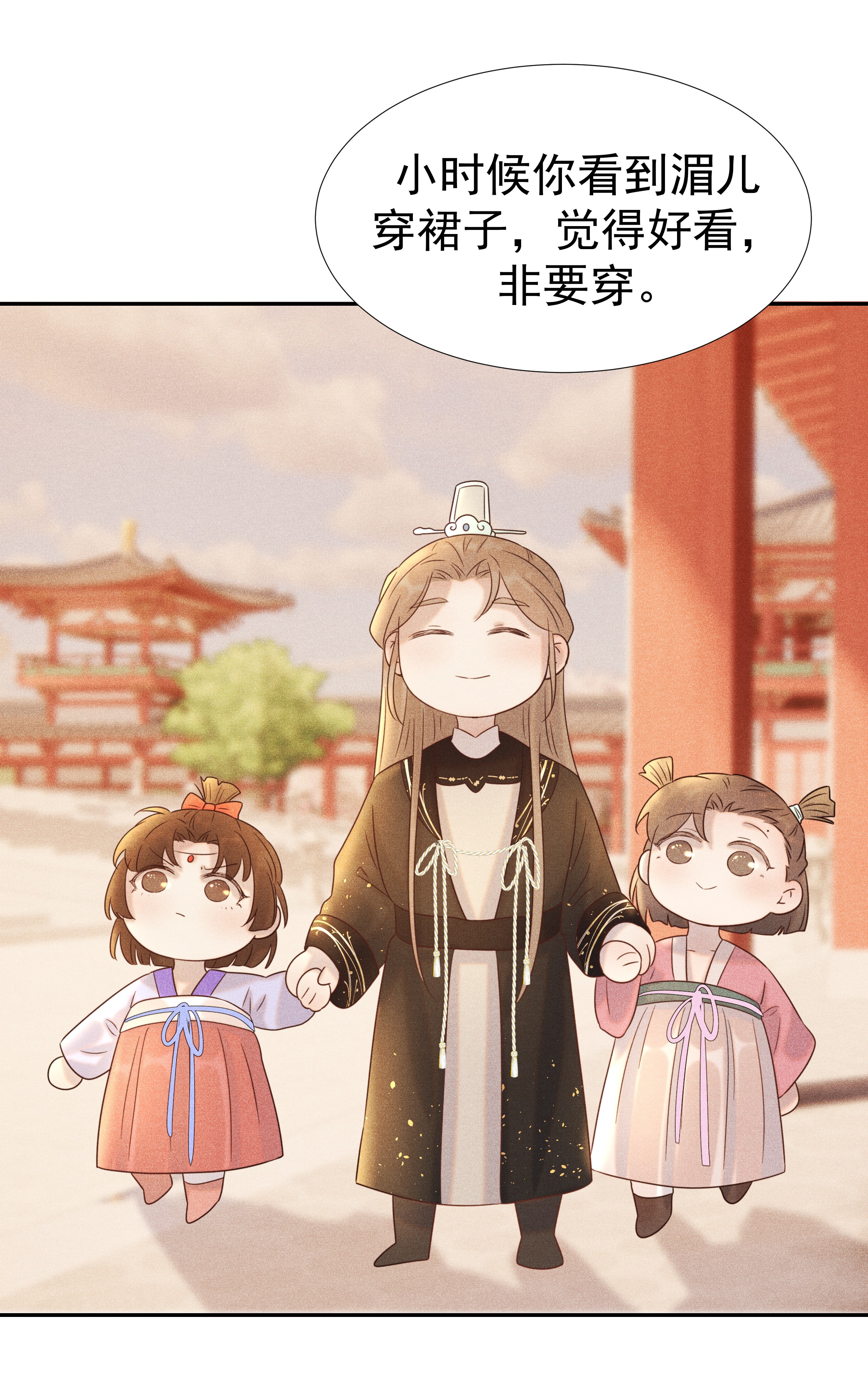 好像拿错了女主剧本028 新任务