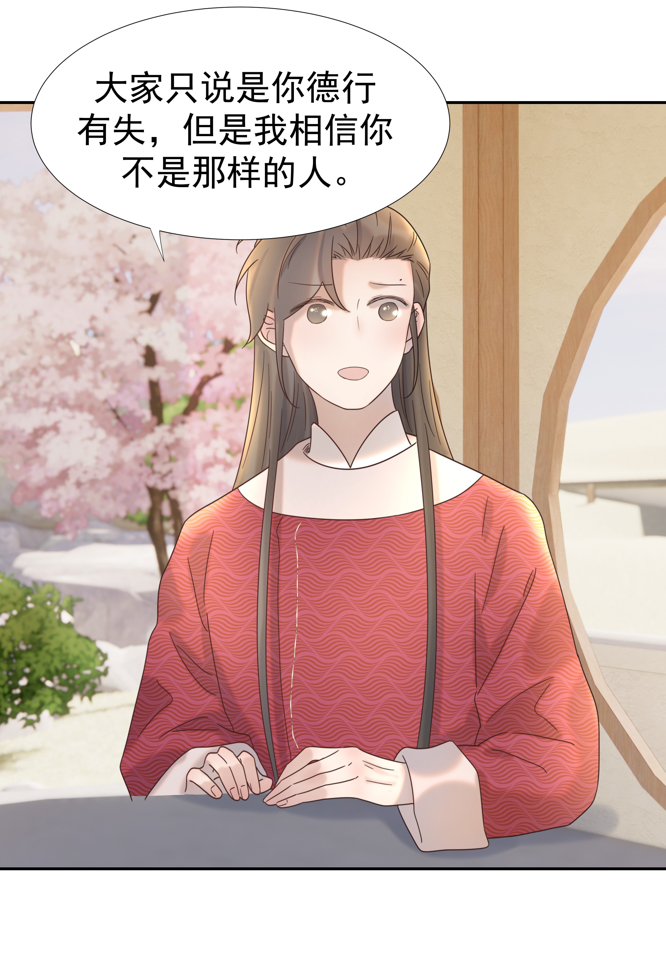 好像拿错了女主剧本028 新任务