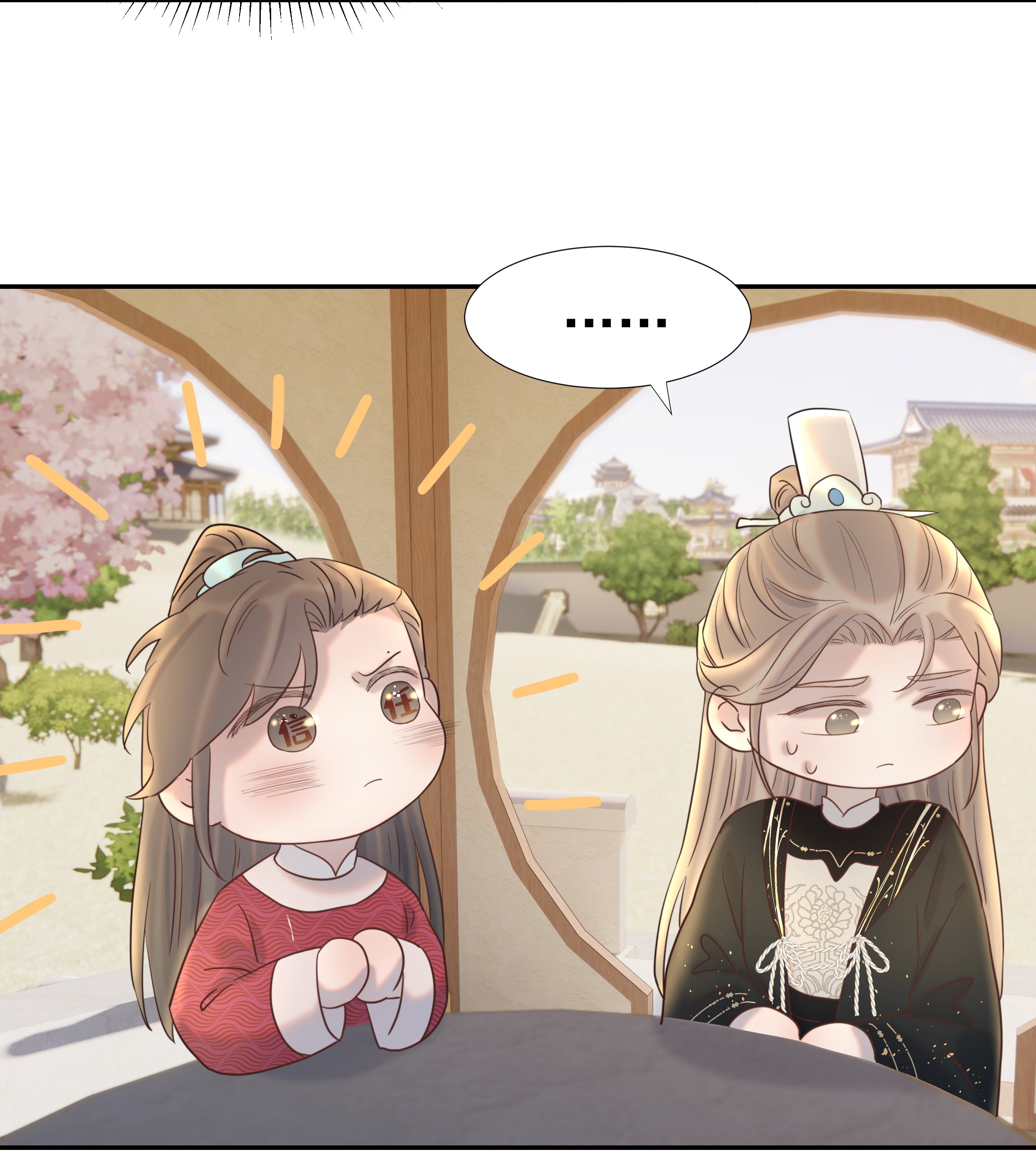 好像拿错了女主剧本028 新任务