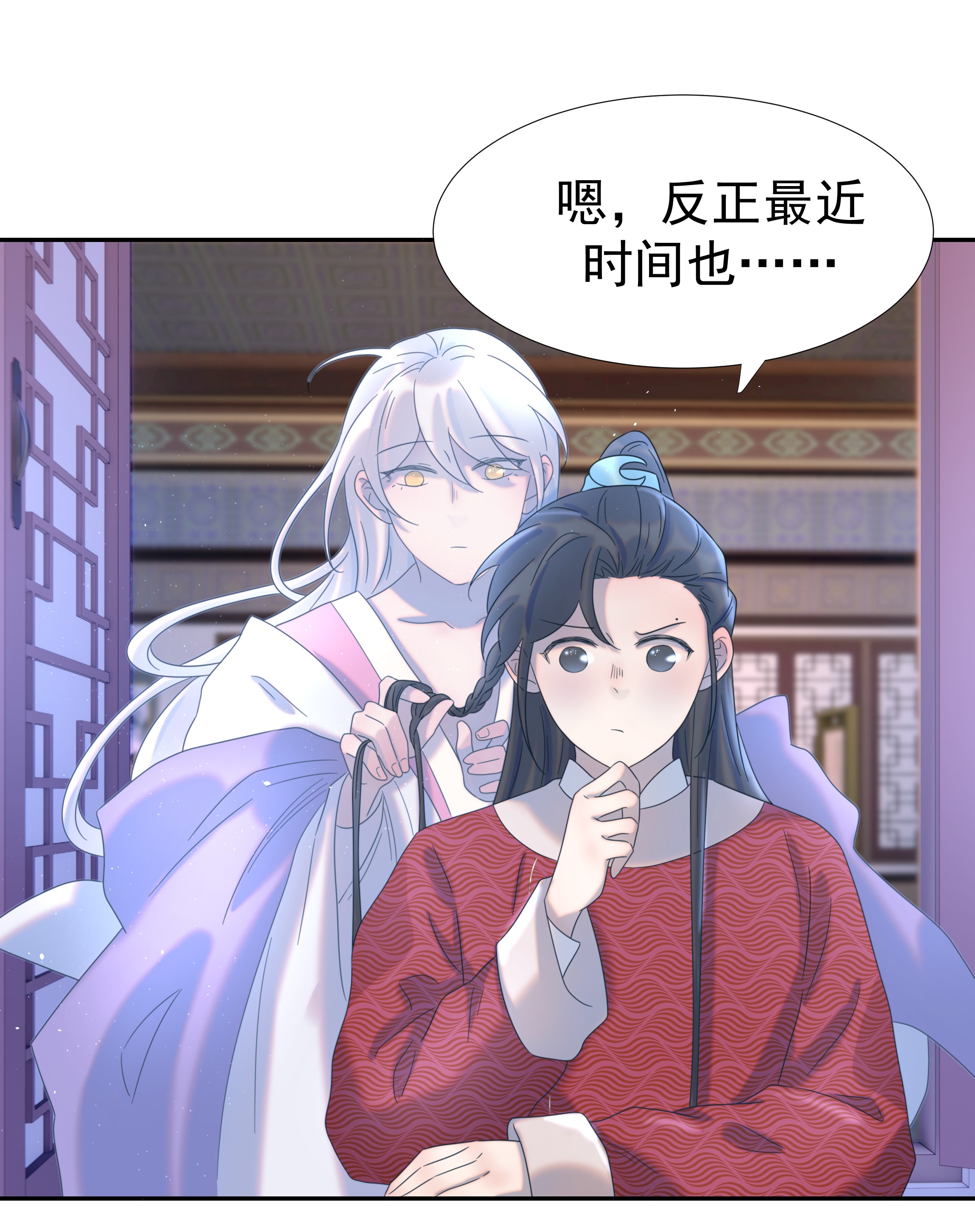 好像拿错了女主剧本028 新任务