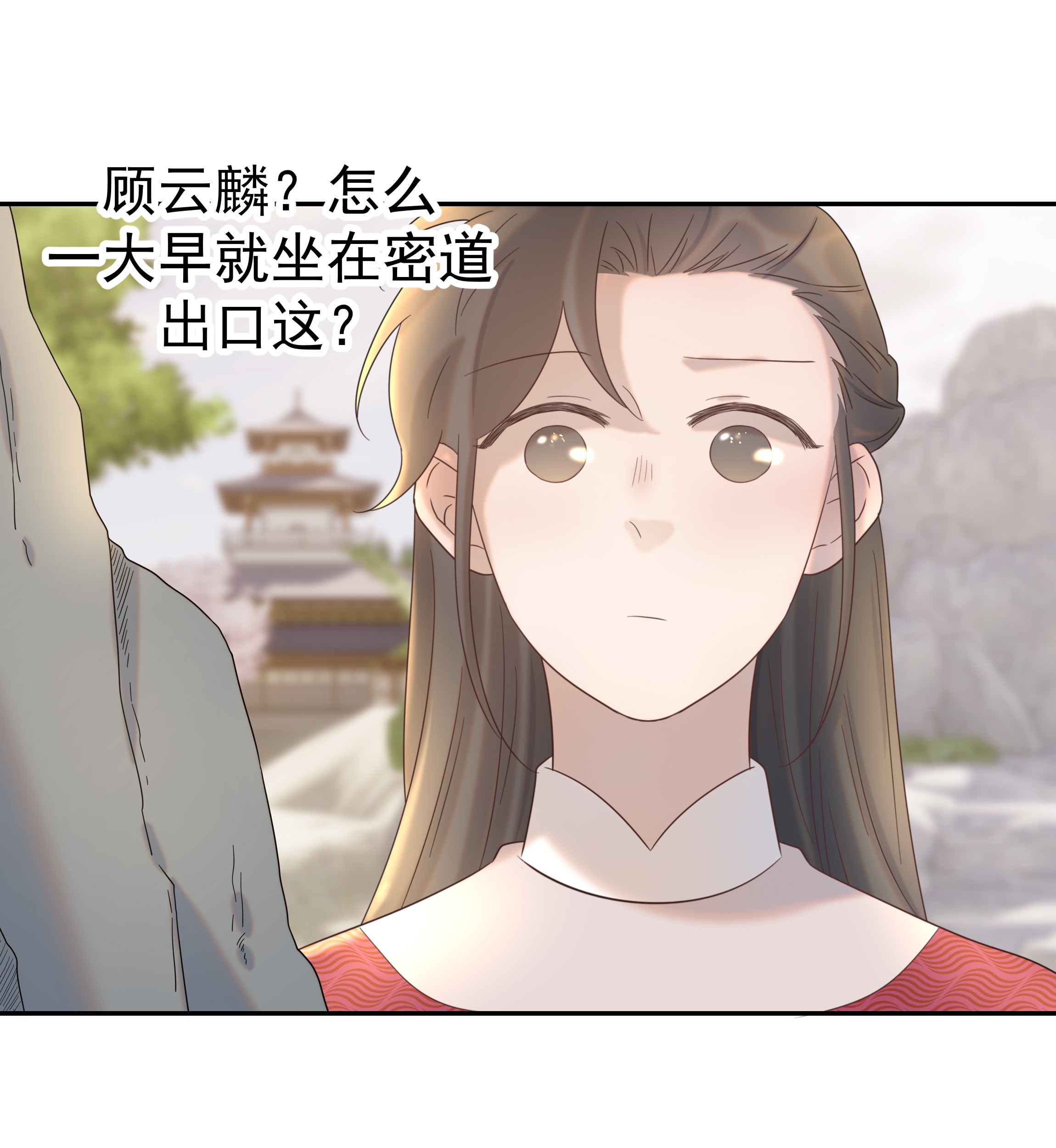 好像拿错了女主剧本028 新任务