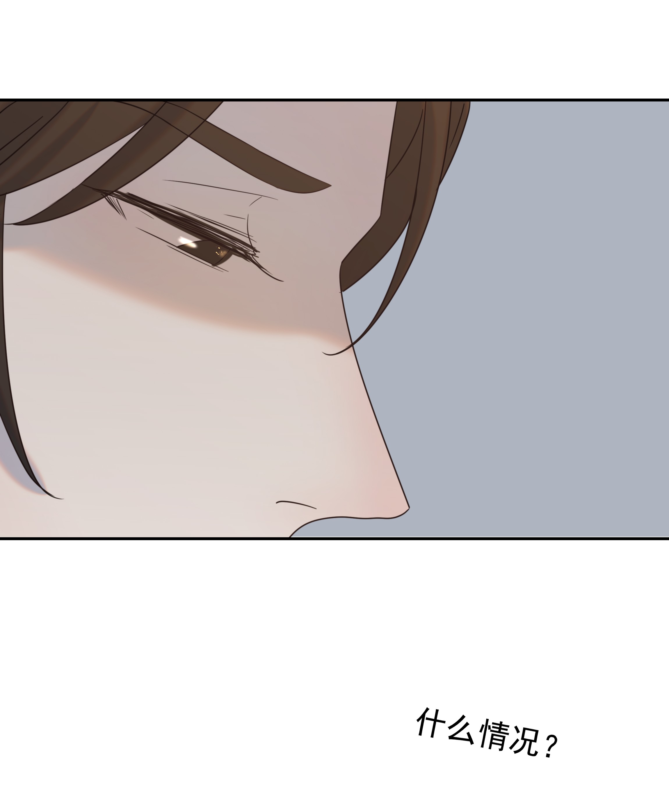 好像拿错了女主剧本029 被讨论的七皇子