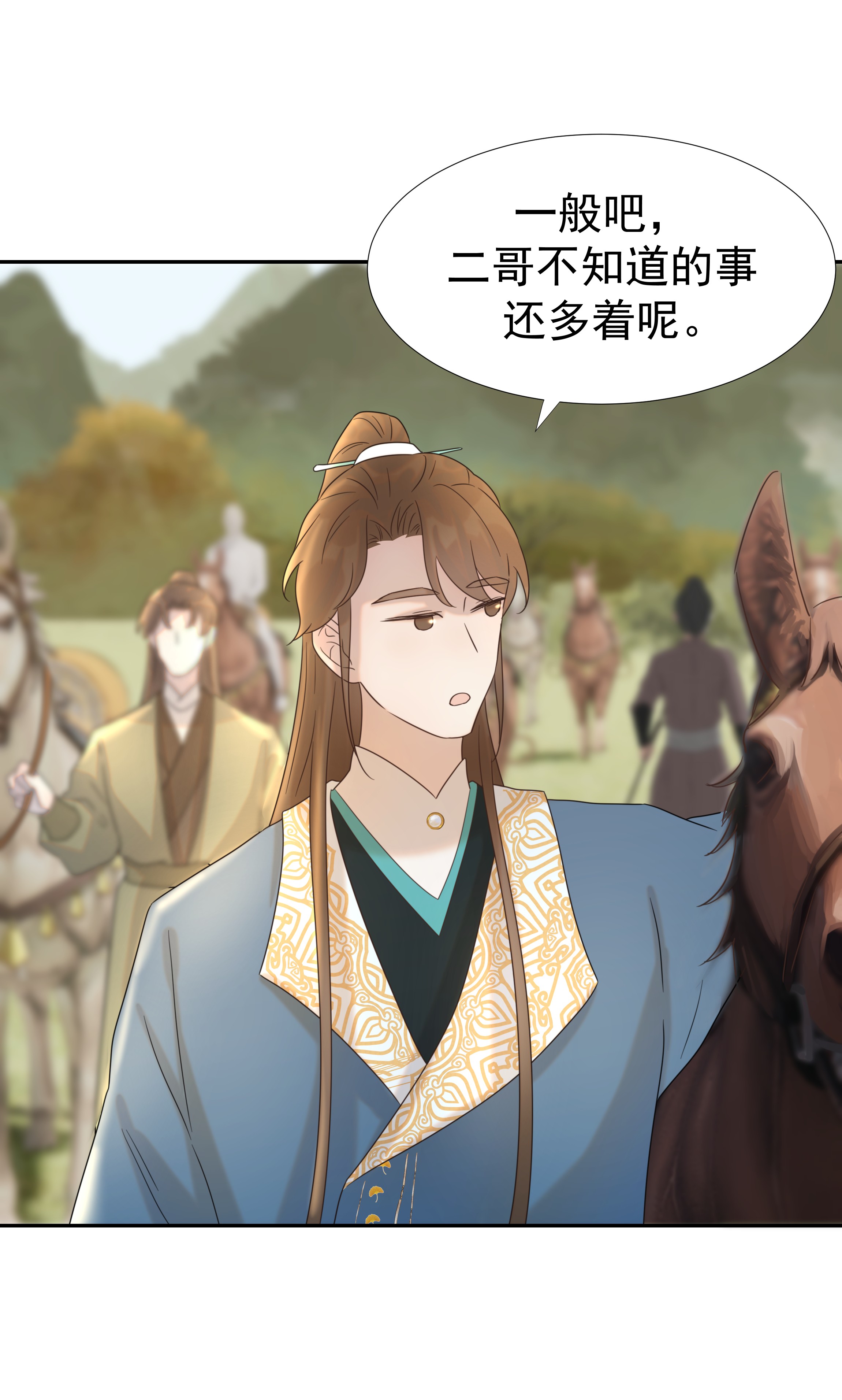 好像拿错了女主剧本029 被讨论的七皇子