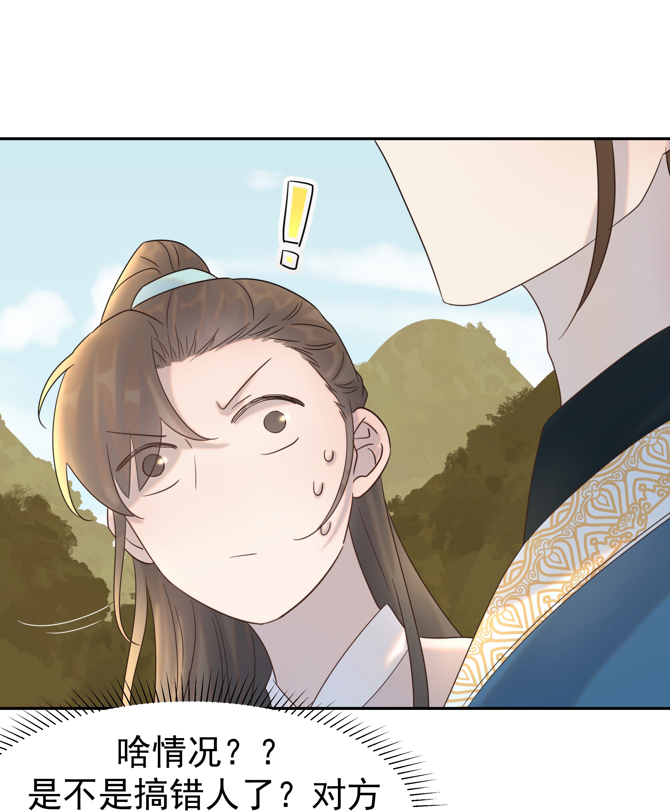 好像拿错了女主剧本029 被讨论的七皇子