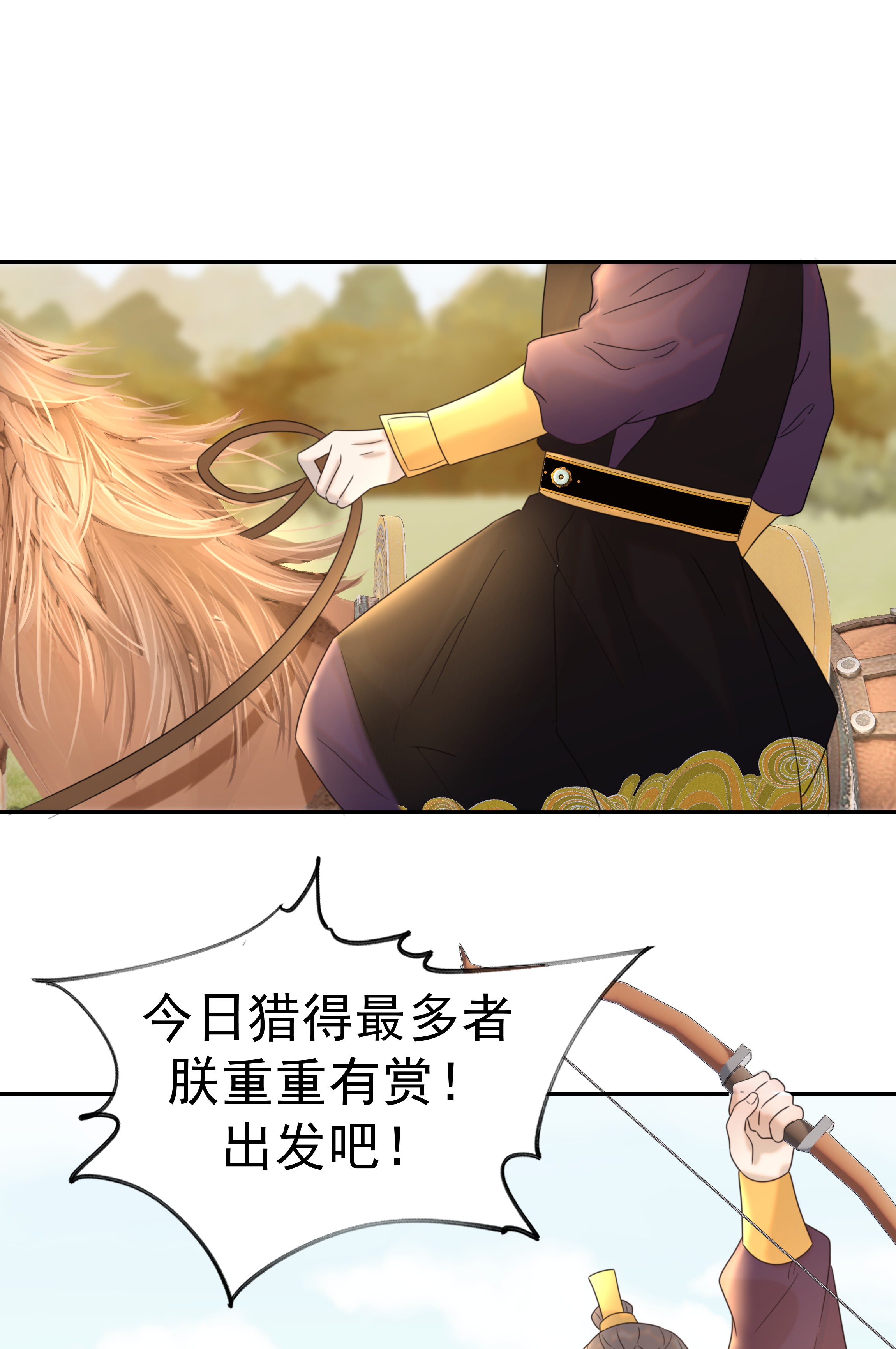 好像拿错了女主剧本029 被讨论的七皇子