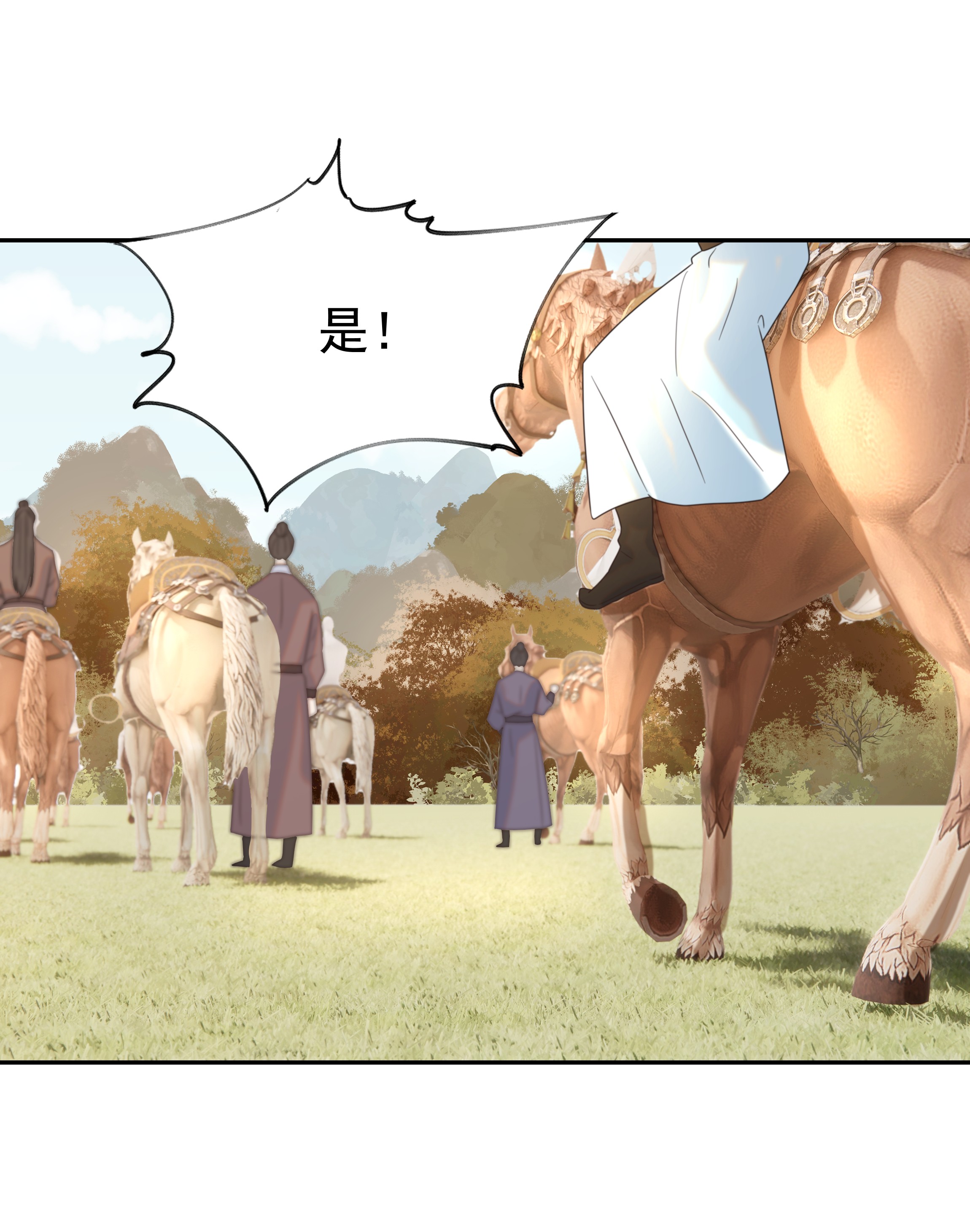 好像拿错了女主剧本029 被讨论的七皇子