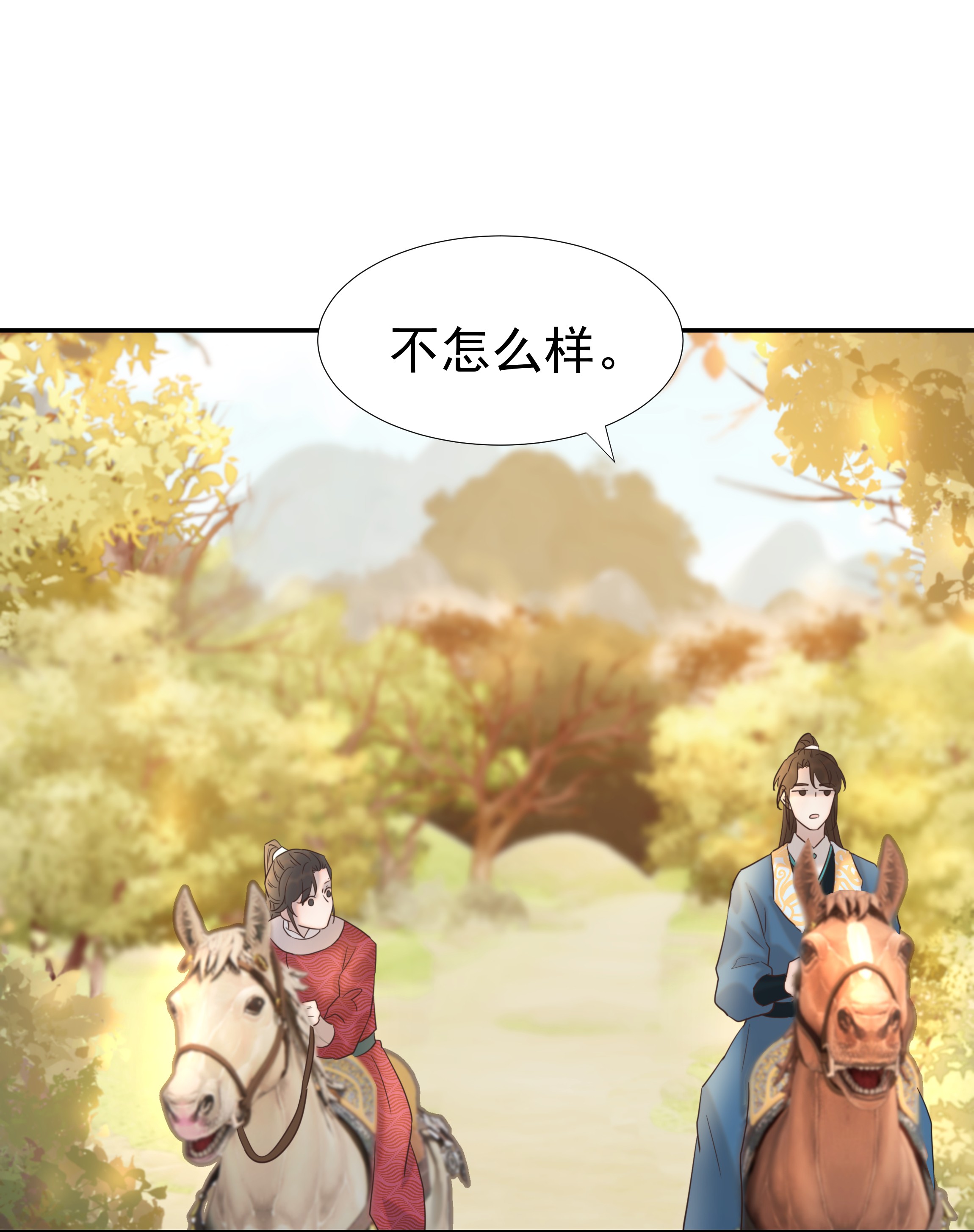 好像拿错了女主剧本029 被讨论的七皇子