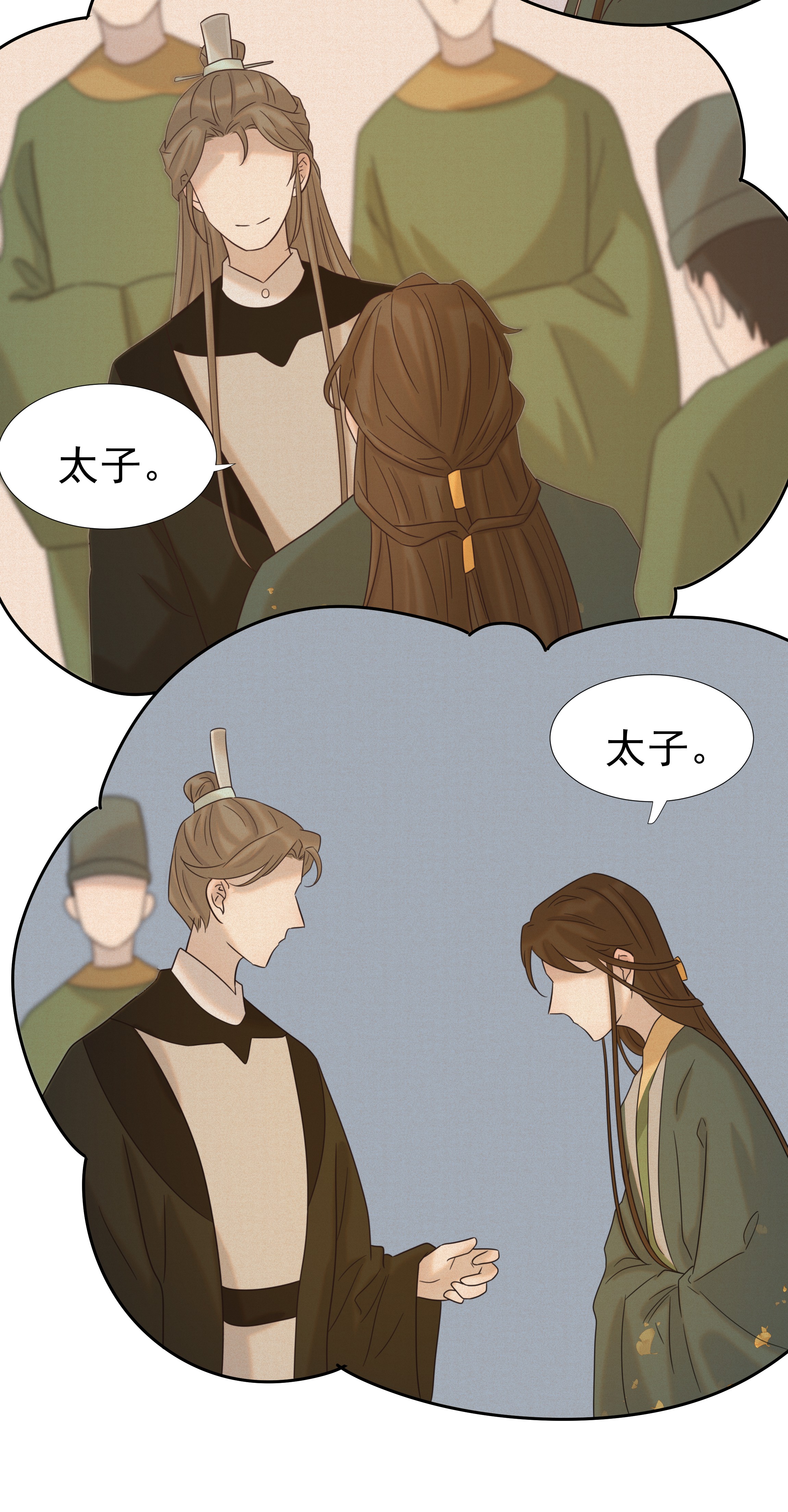 好像拿错了女主剧本029 被讨论的七皇子