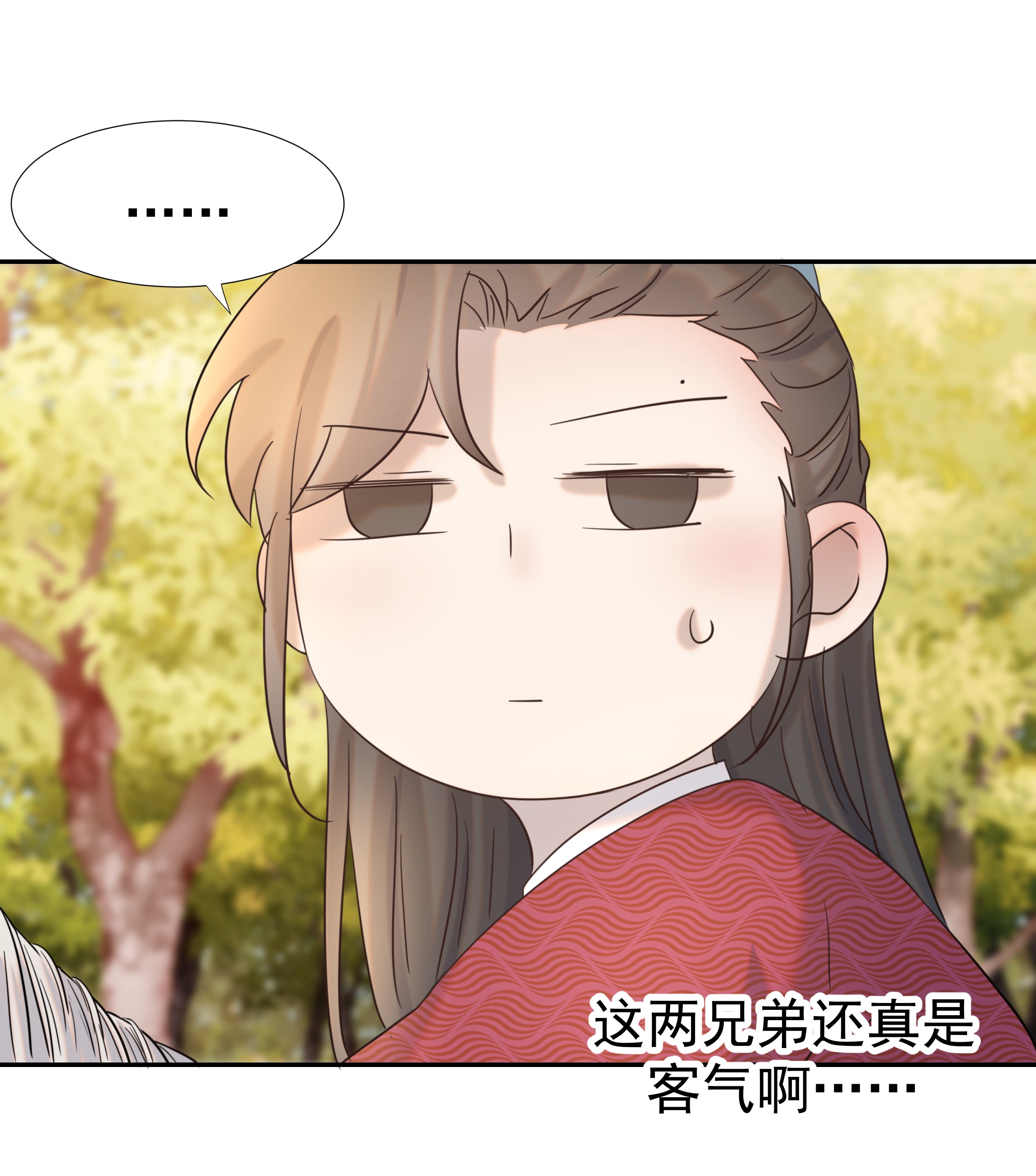 好像拿错了女主剧本029 被讨论的七皇子