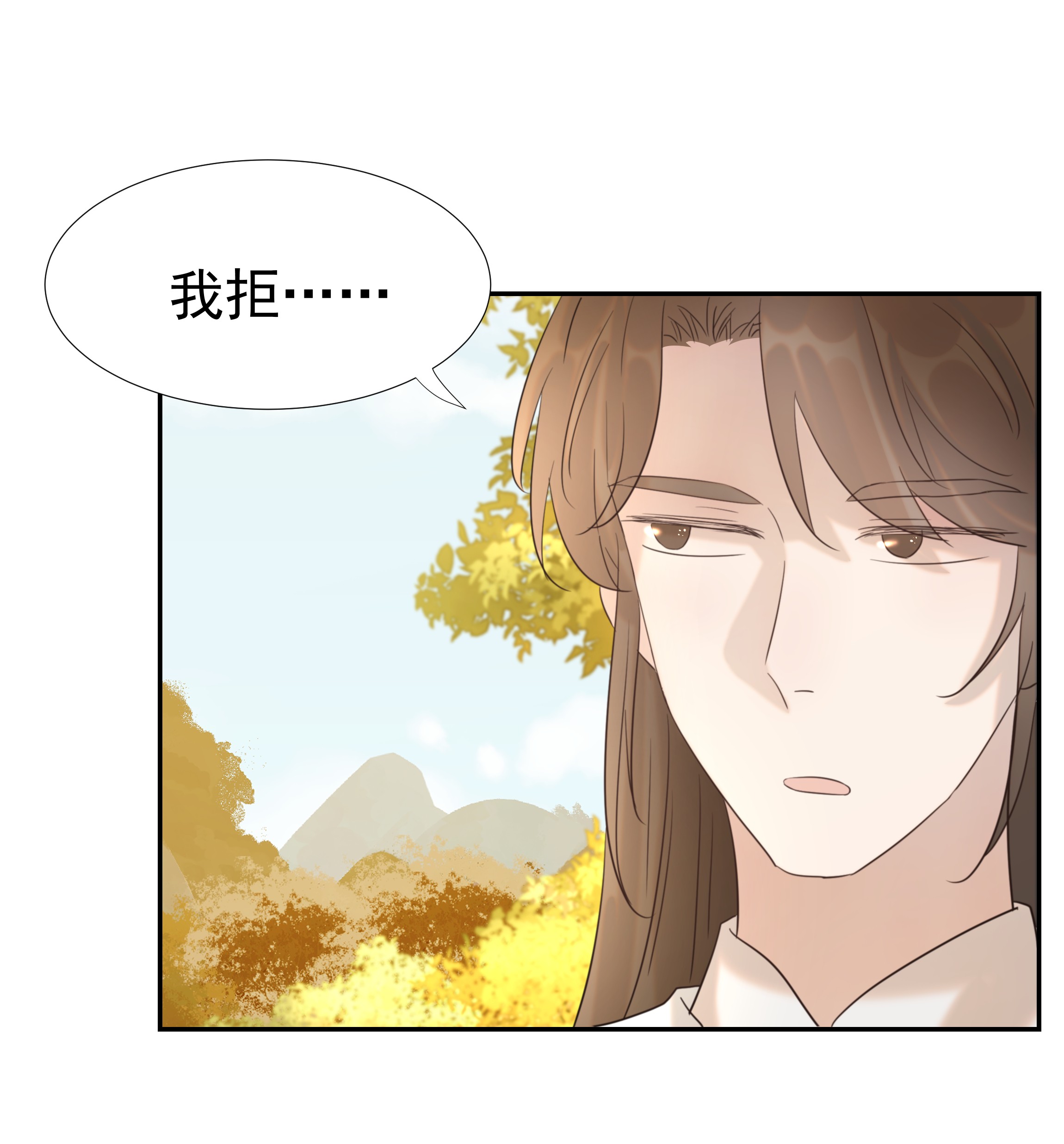 好像拿错了女主剧本029 被讨论的七皇子