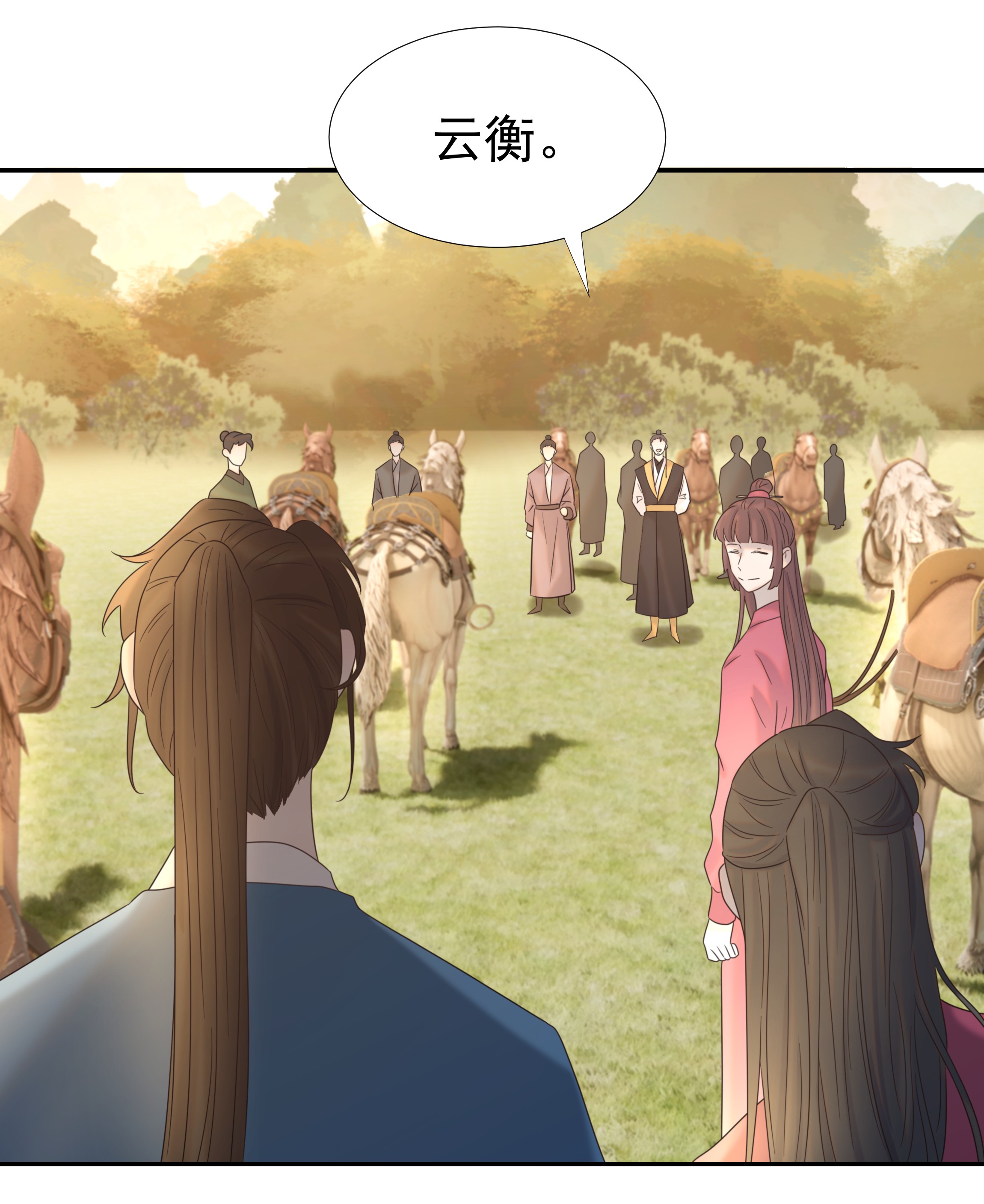 好像拿错了女主剧本029 被讨论的七皇子