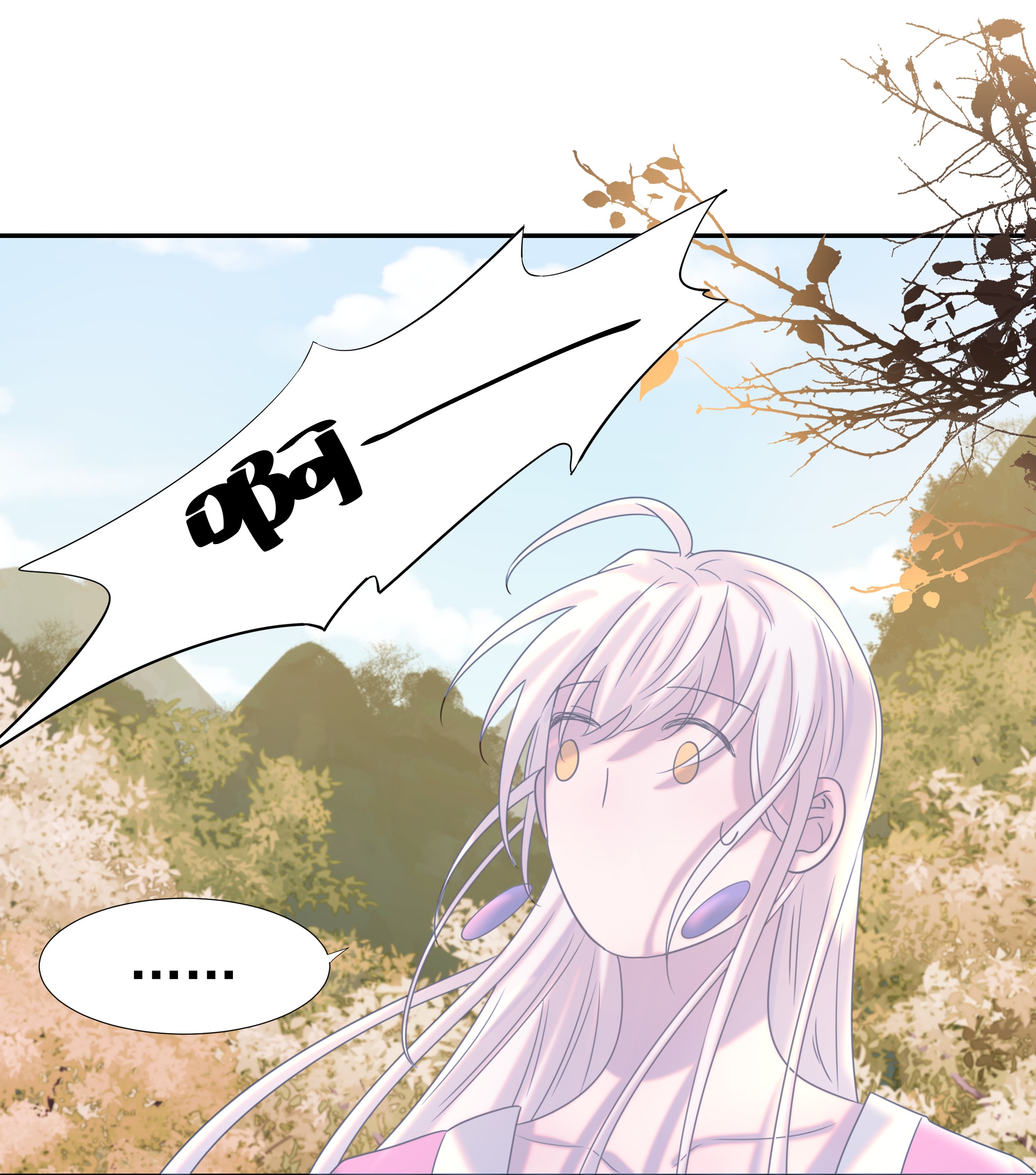 好像拿错了女主剧本030 掉入陷阱