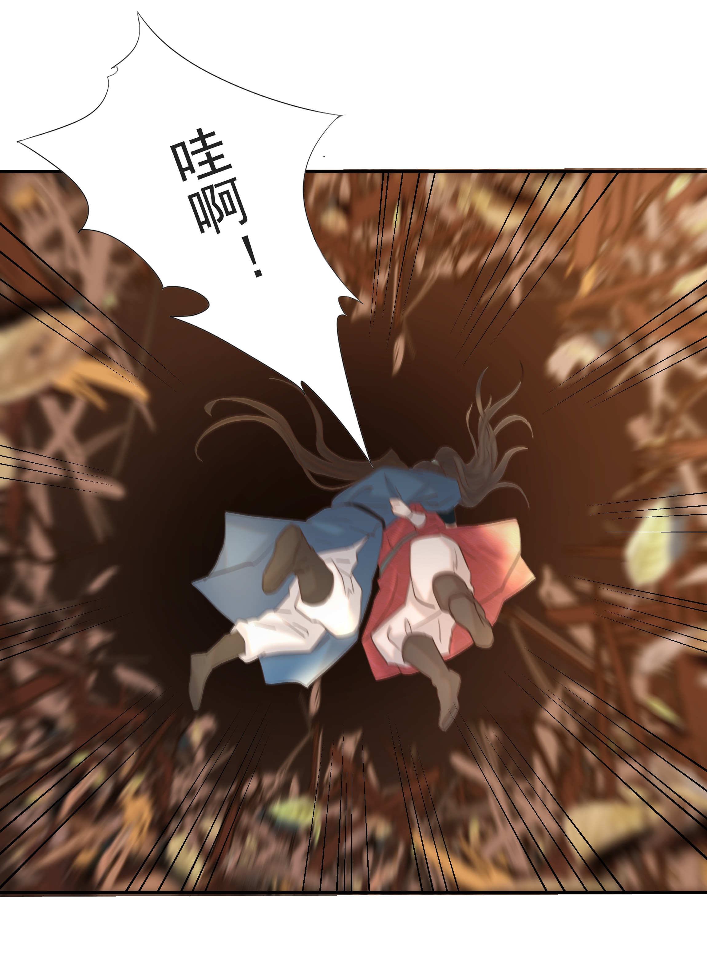 好像拿错了女主剧本030 掉入陷阱