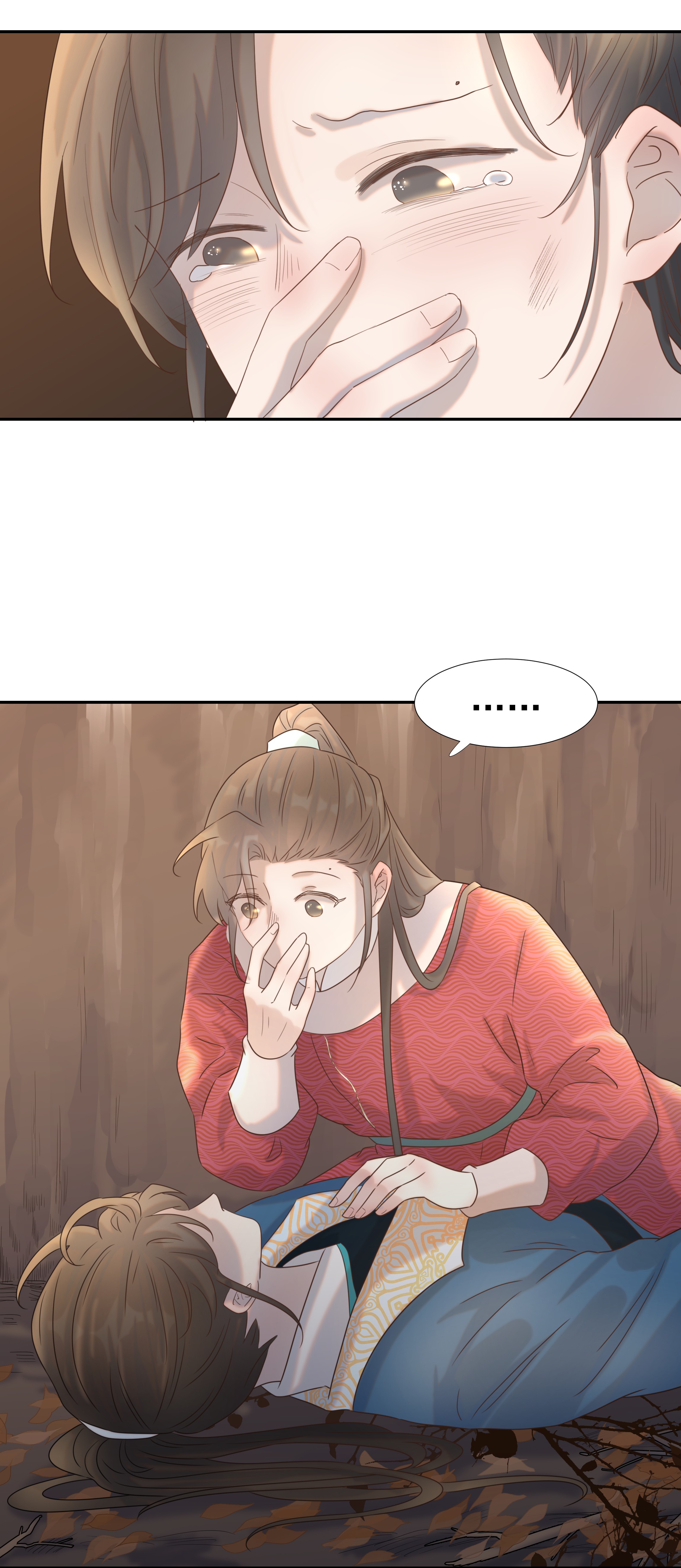 好像拿错了女主剧本030 掉入陷阱