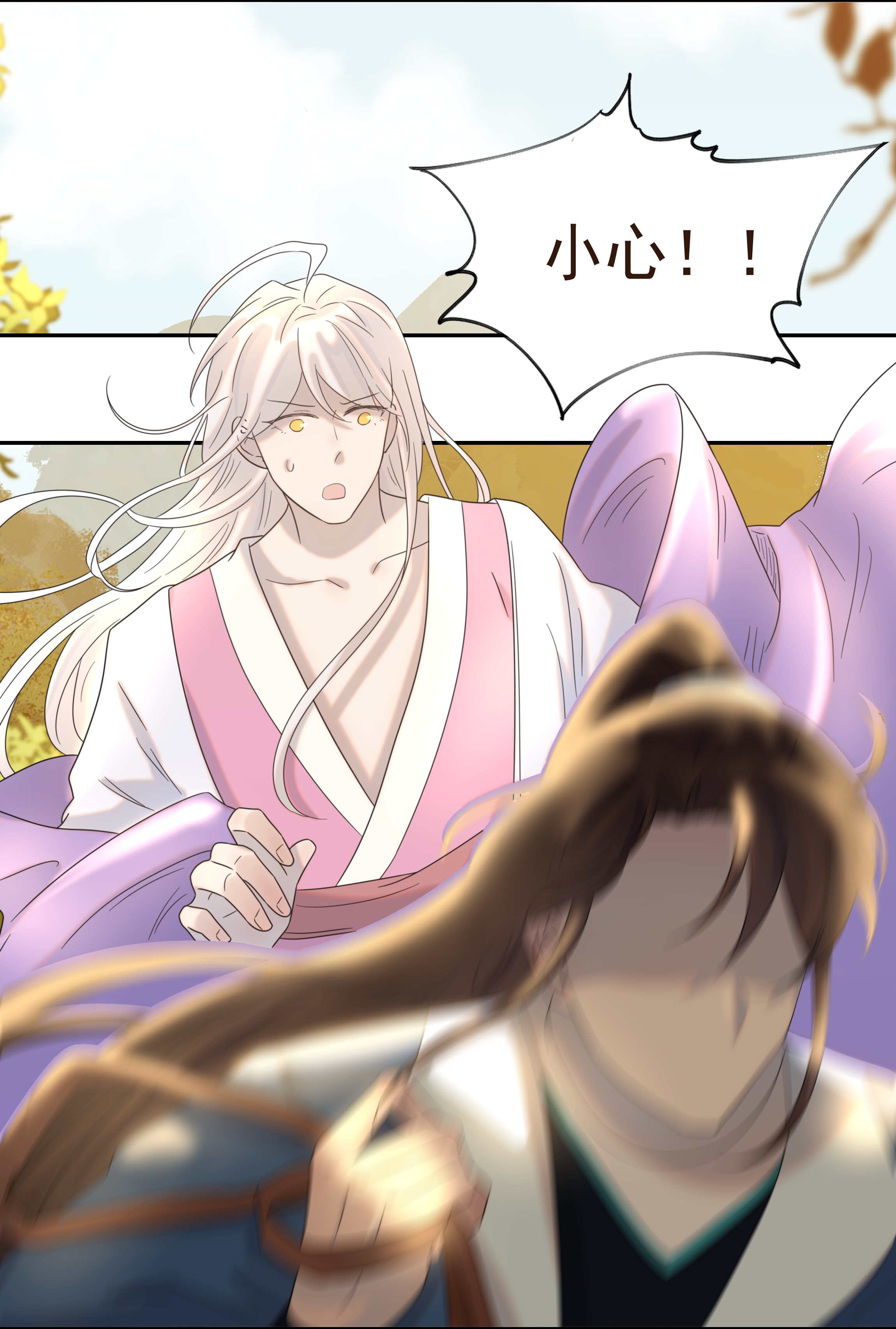 好像拿错了女主剧本030 掉入陷阱