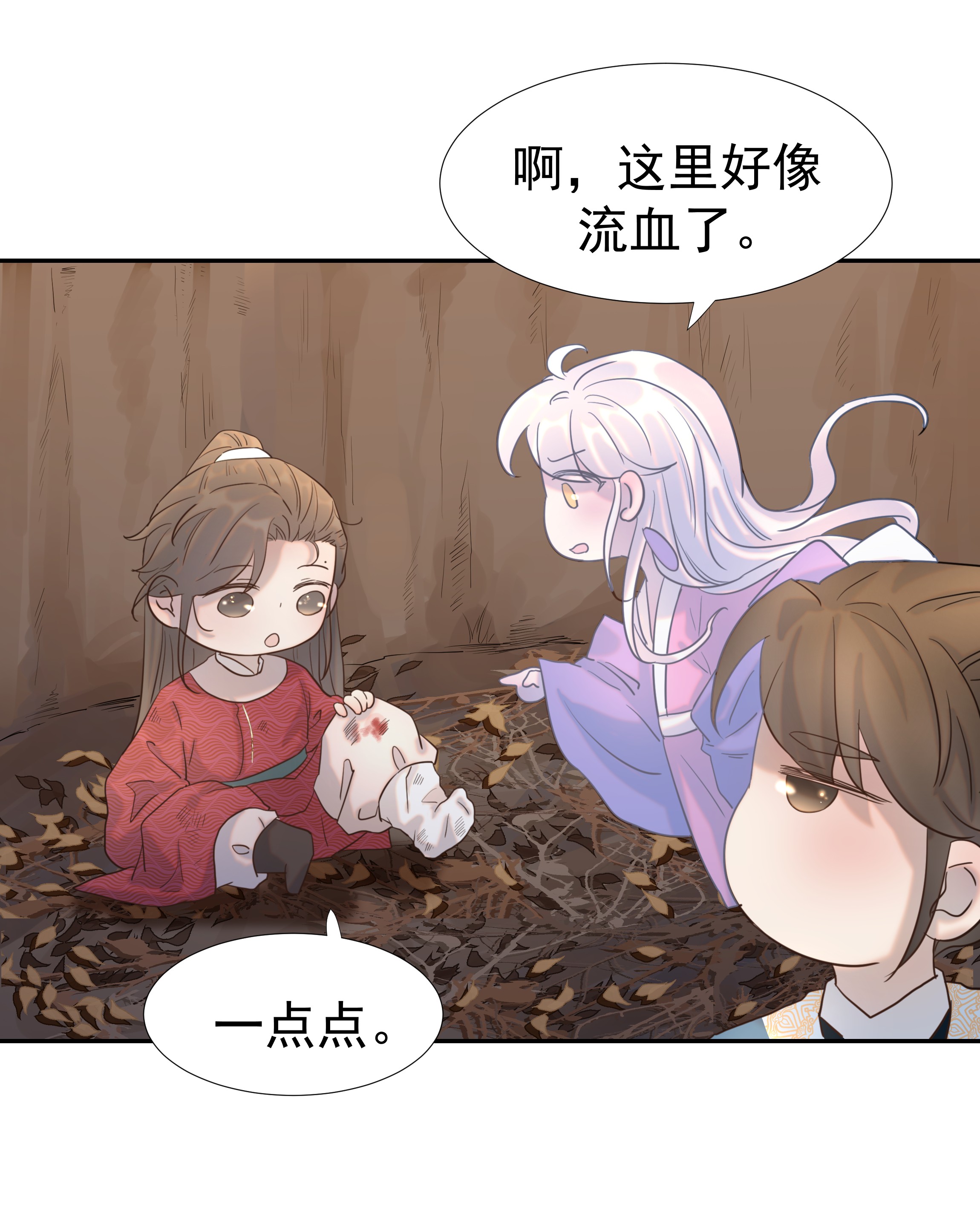 好像拿错了女主剧本030 掉入陷阱