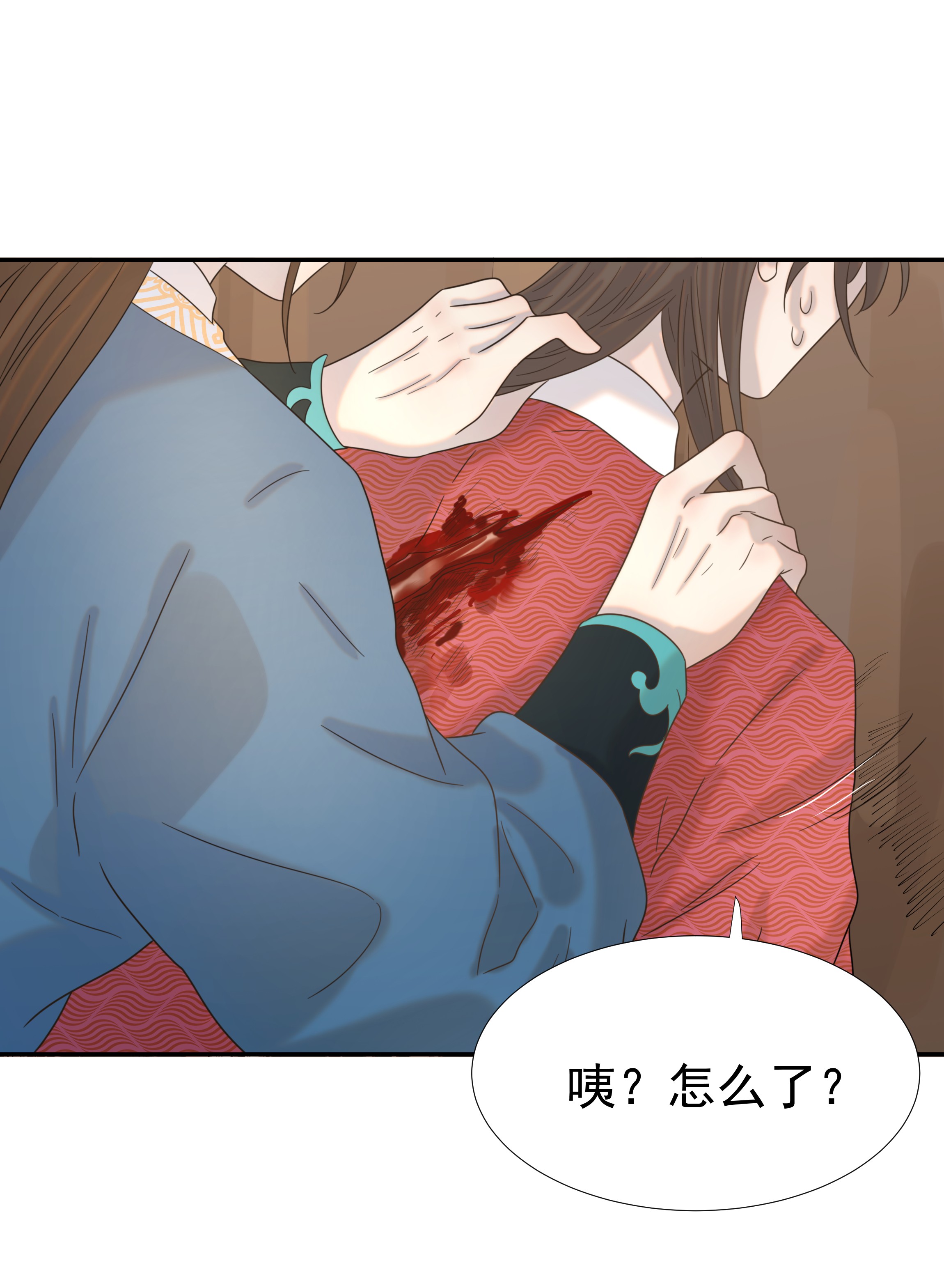 好像拿错了女主剧本030 掉入陷阱