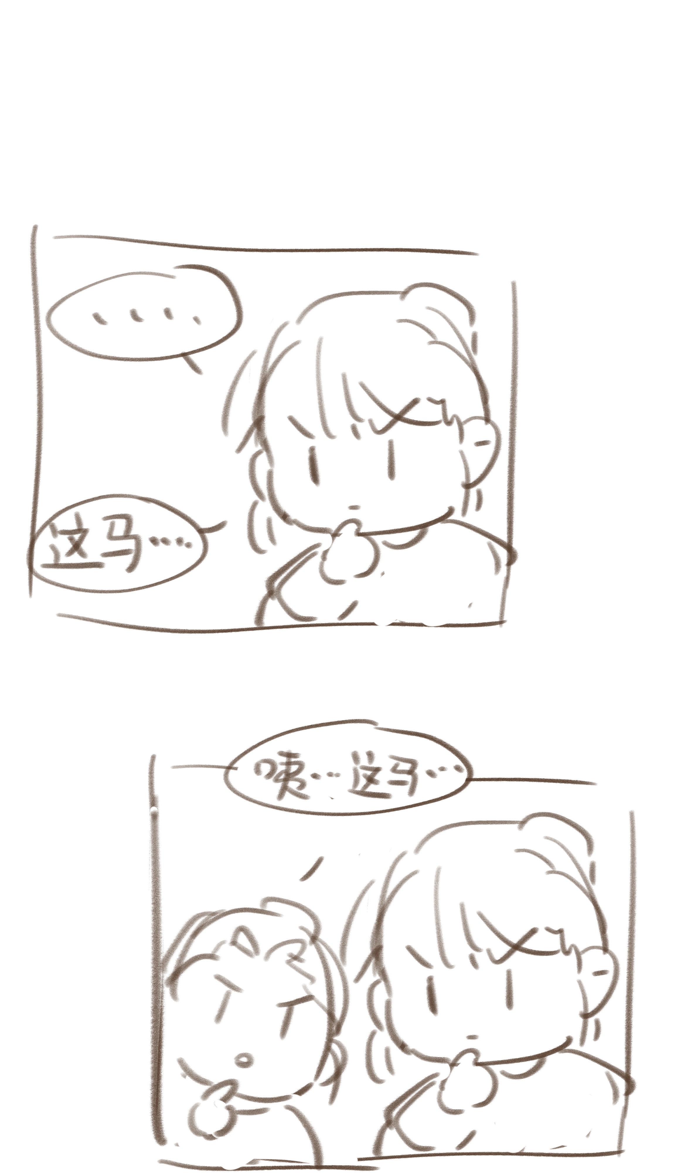 好像拿错了女主剧本030 掉入陷阱