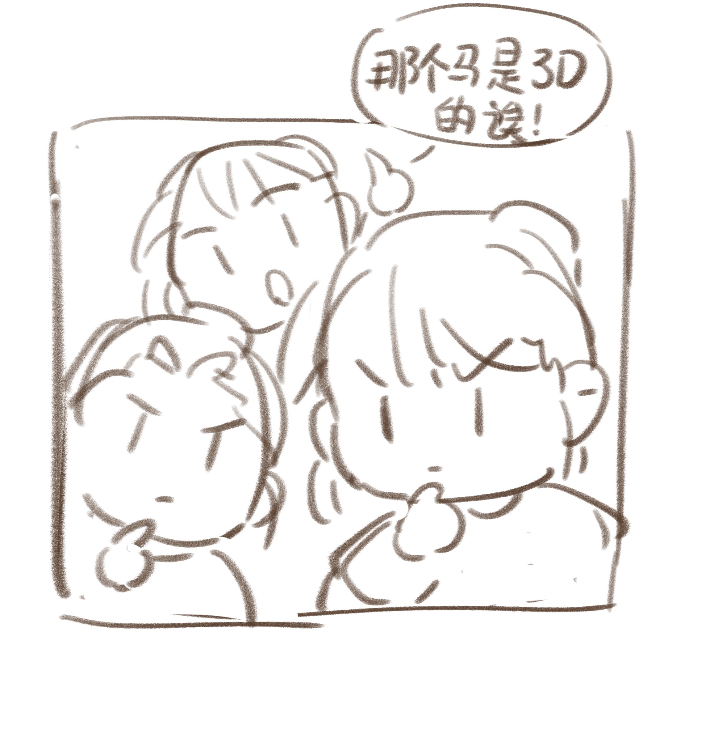 好像拿错了女主剧本030 掉入陷阱
