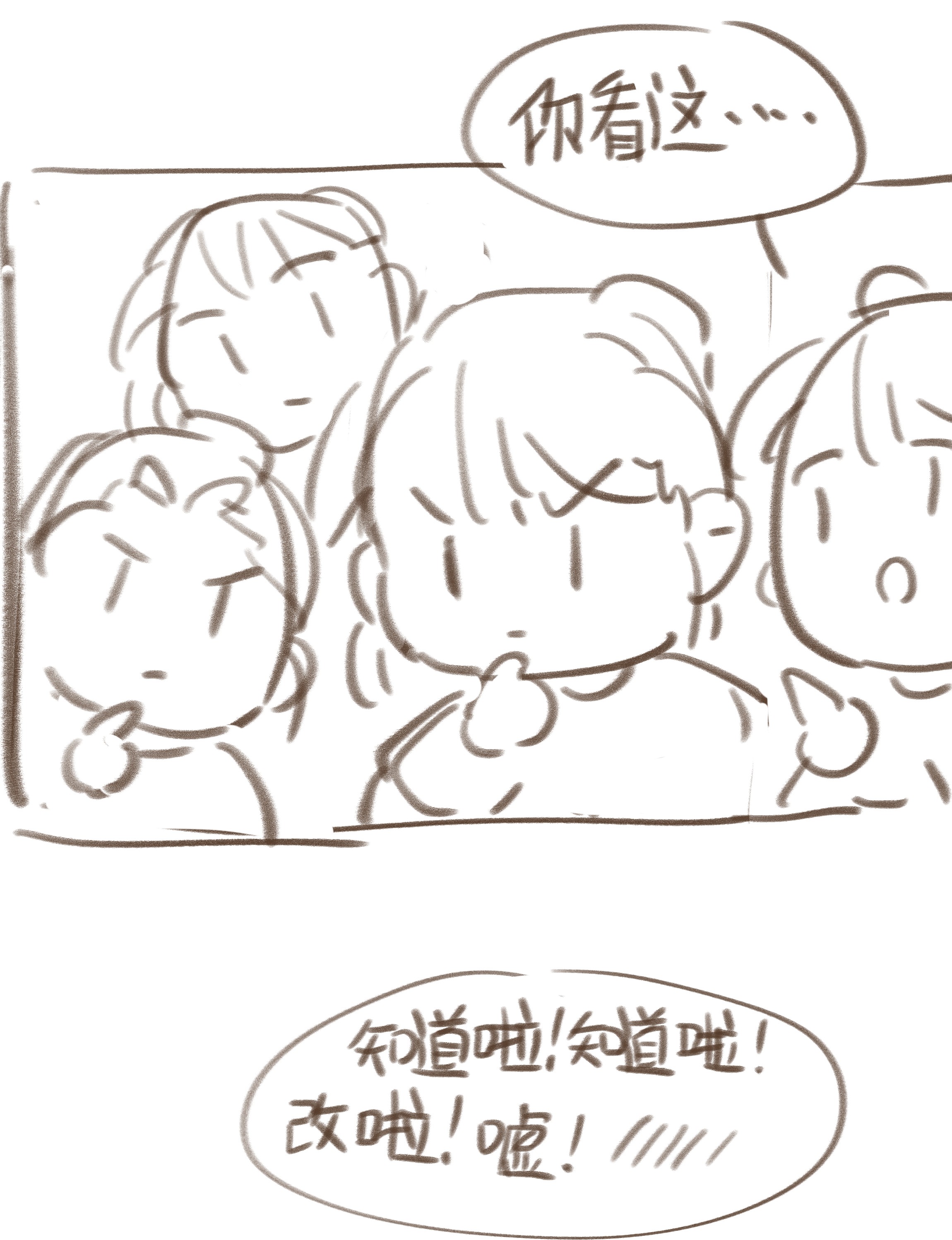 好像拿错了女主剧本030 掉入陷阱