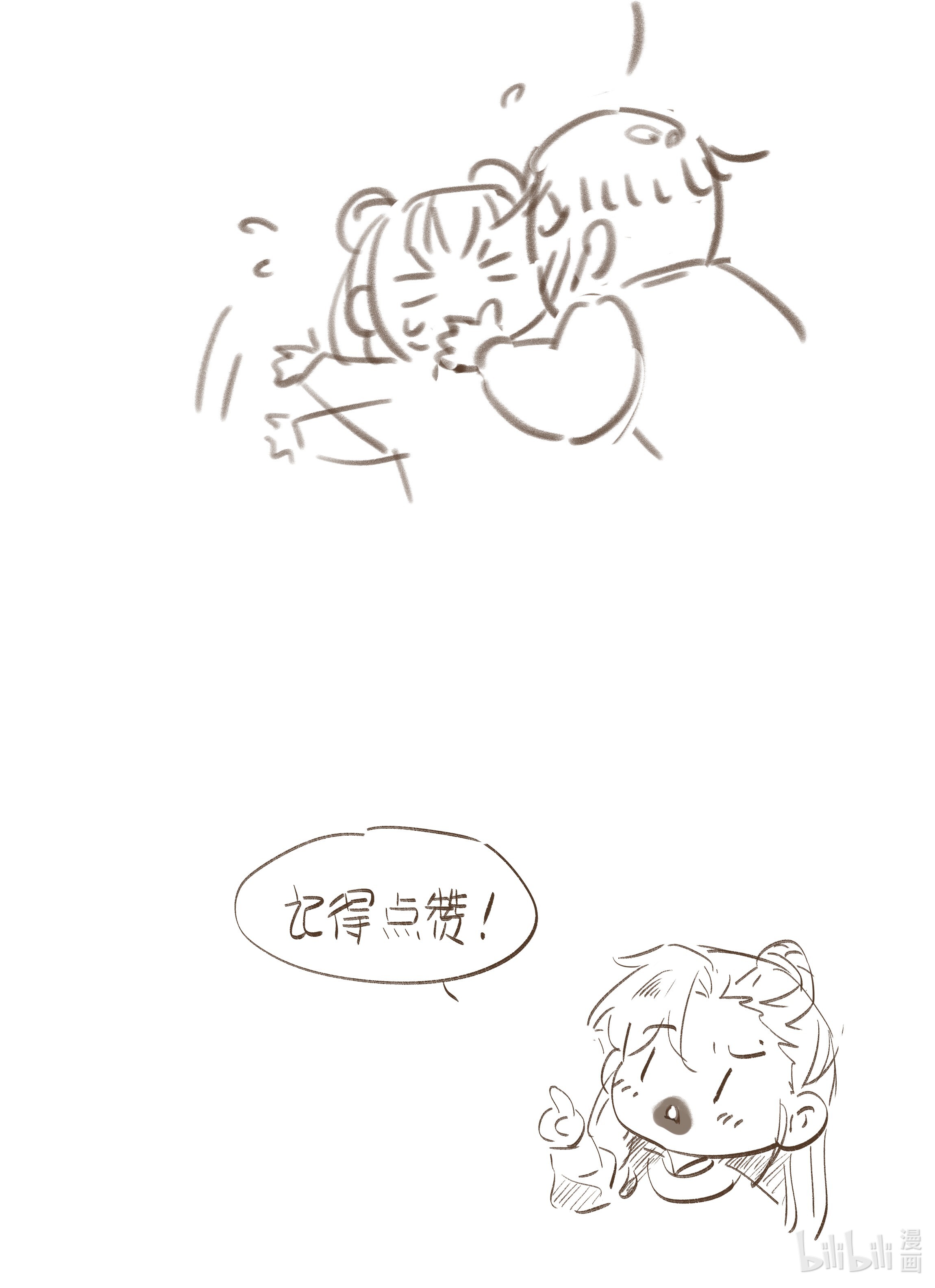 好像拿错了女主剧本030 掉入陷阱