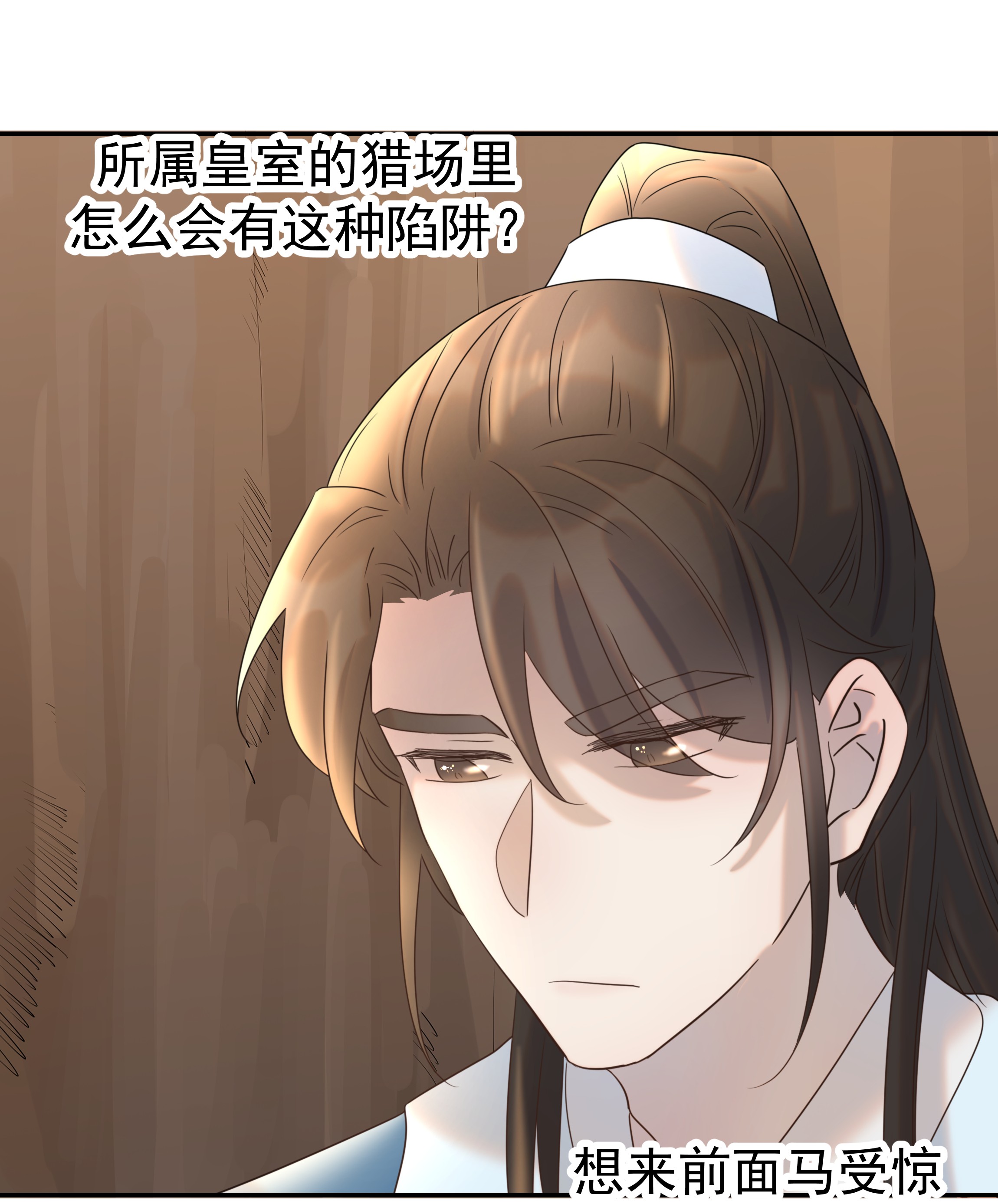 好像拿错了女主剧本031 我是个穿越者！