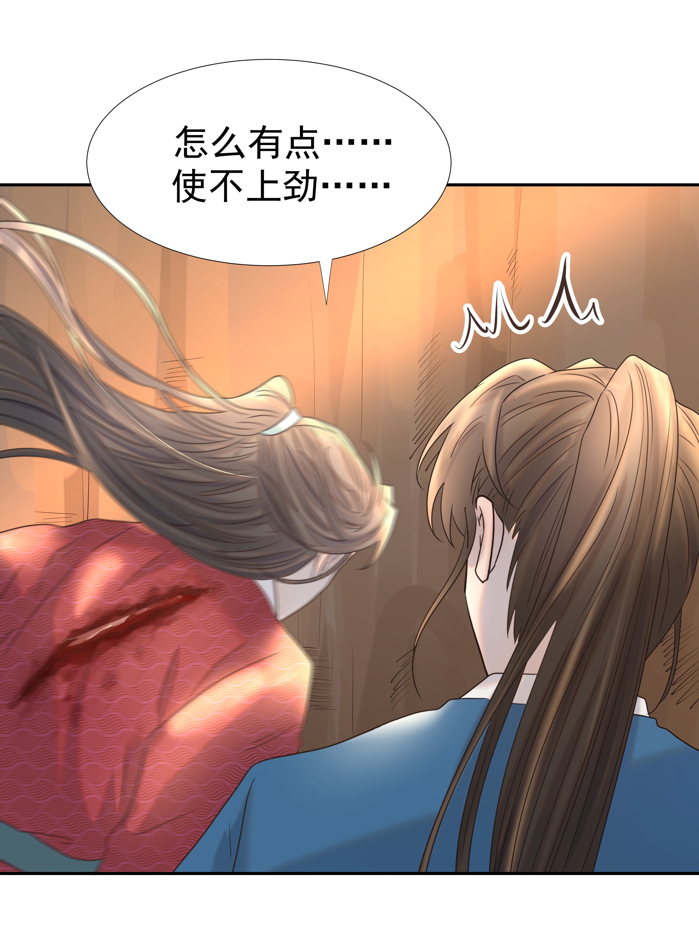 好像拿错了女主剧本031 我是个穿越者！
