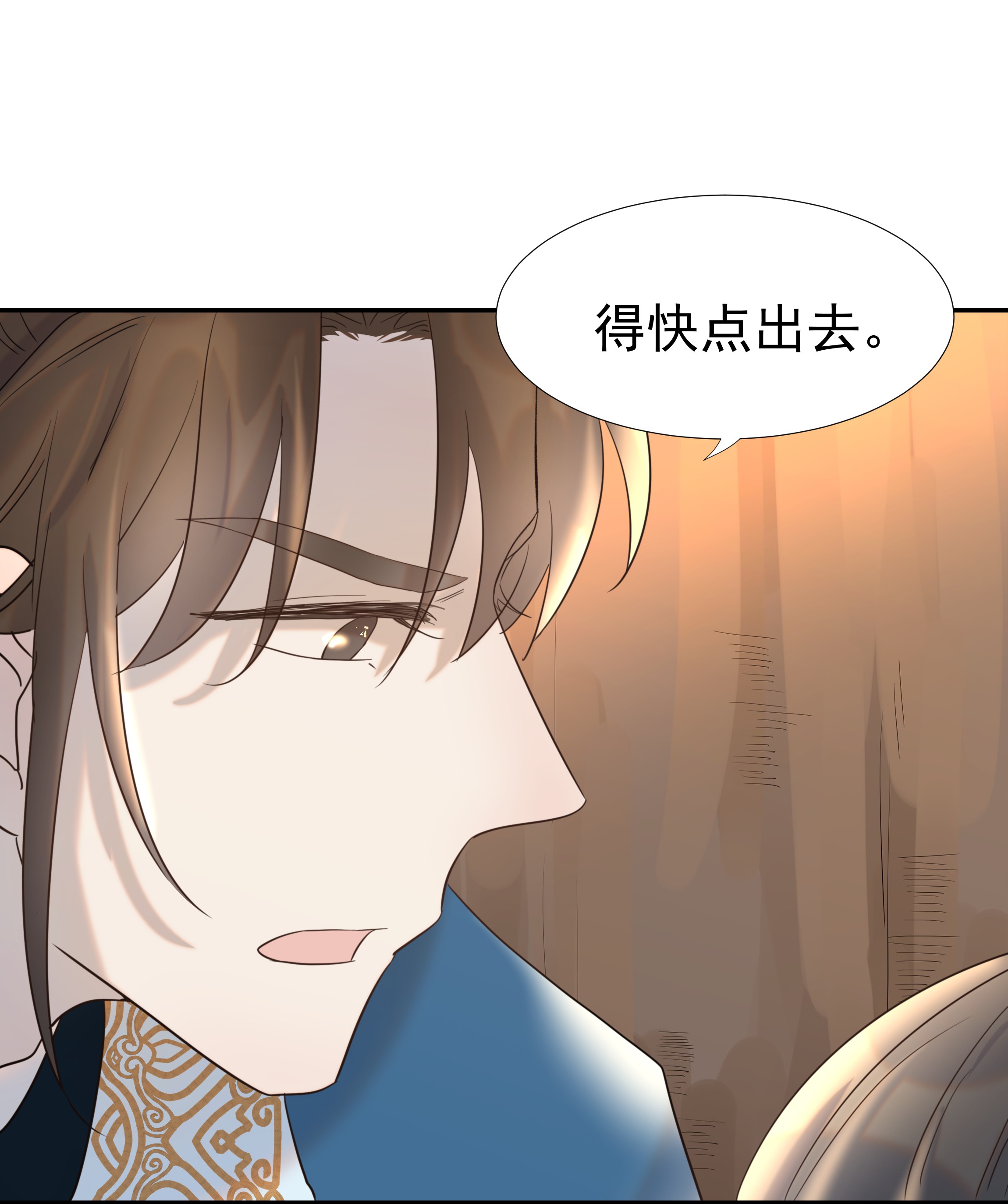 好像拿错了女主剧本031 我是个穿越者！