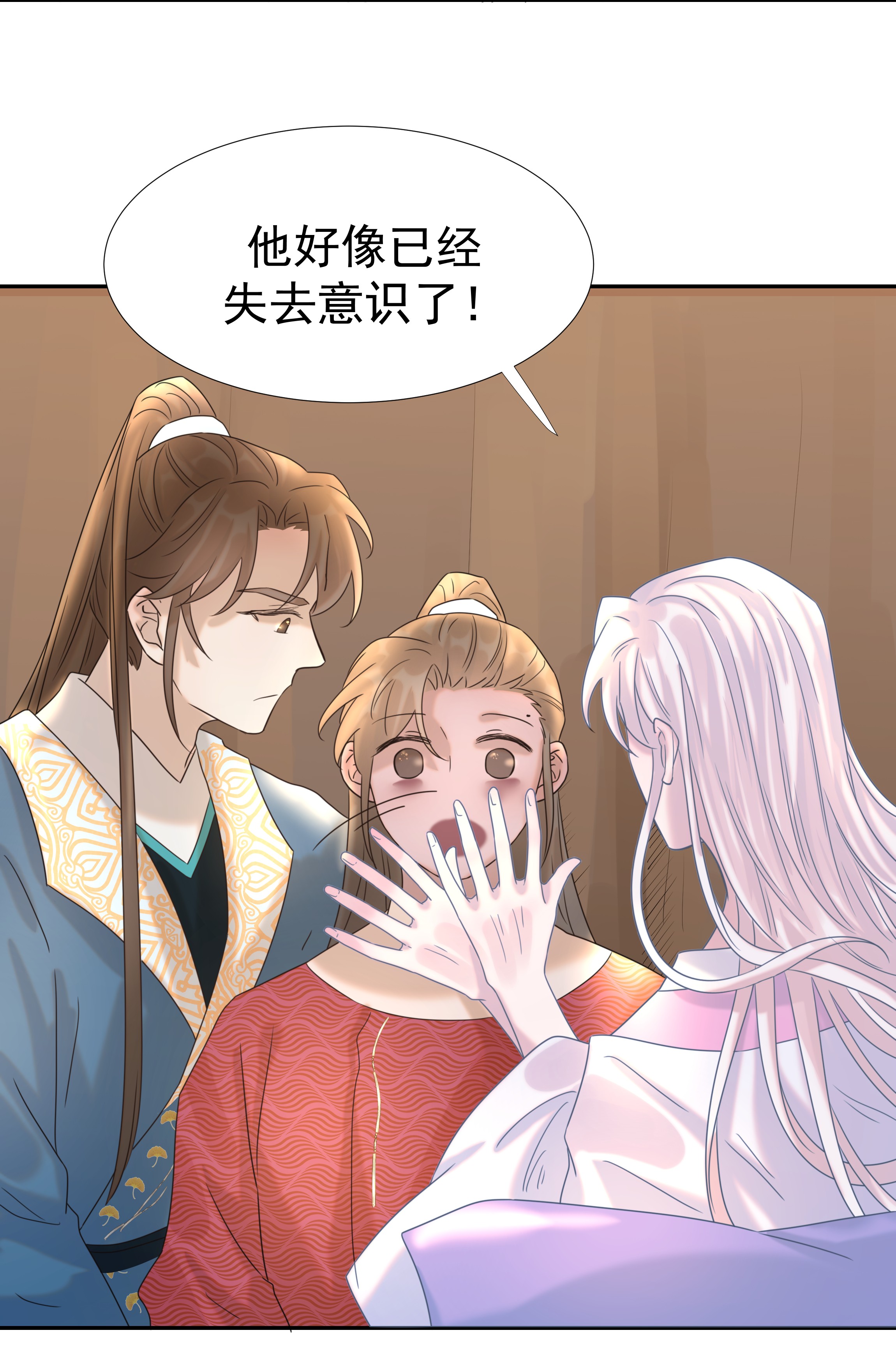 好像拿错了女主剧本031 我是个穿越者！
