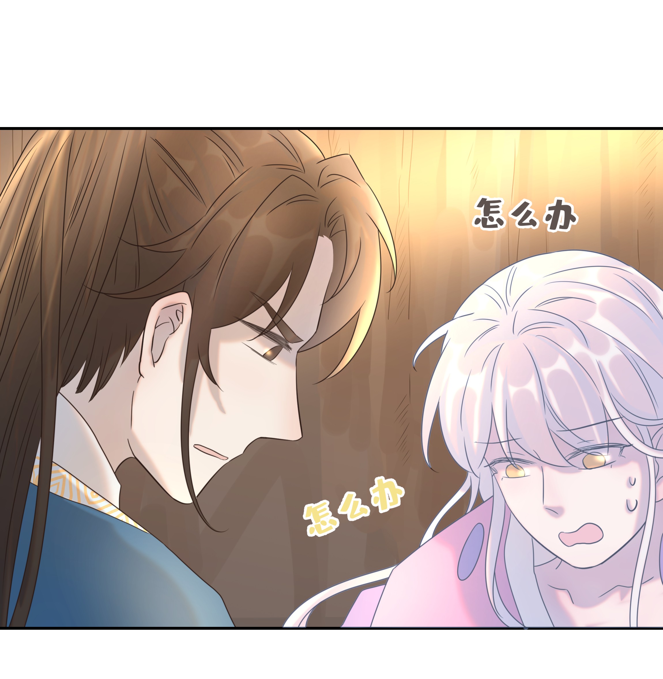 好像拿错了女主剧本031 我是个穿越者！