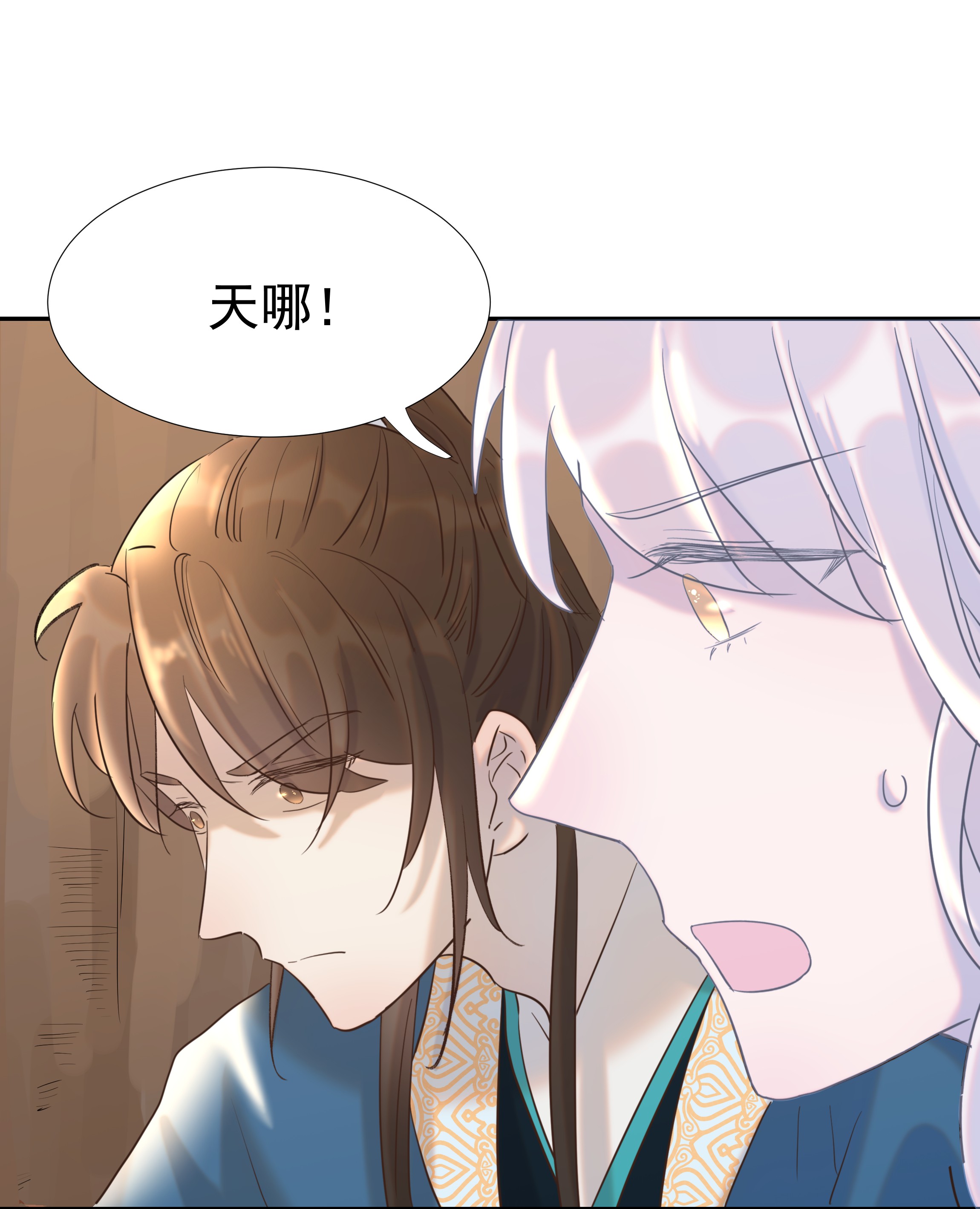 好像拿错了女主剧本031 我是个穿越者！