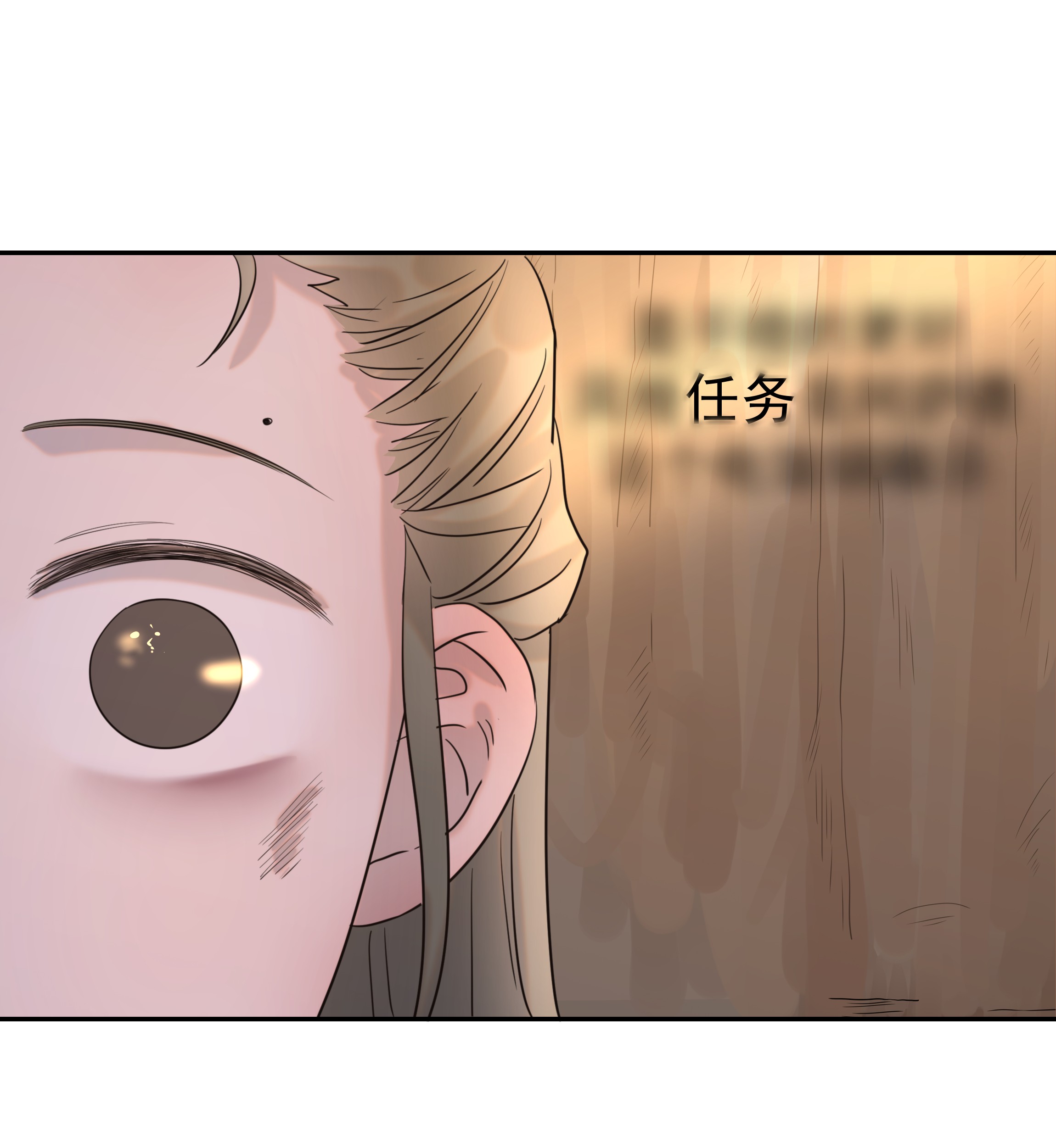 好像拿错了女主剧本031 我是个穿越者！