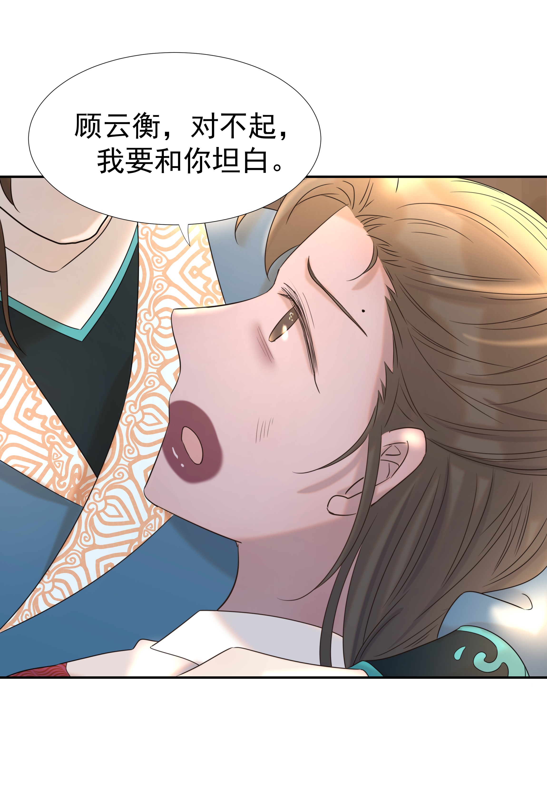 好像拿错了女主剧本031 我是个穿越者！