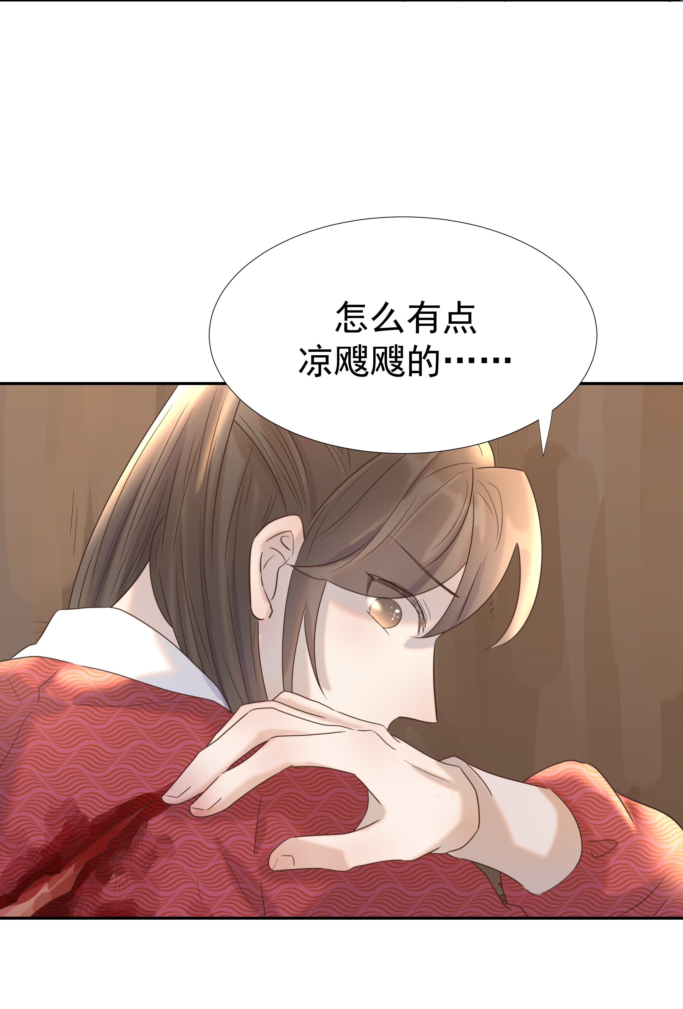 好像拿错了女主剧本031 我是个穿越者！
