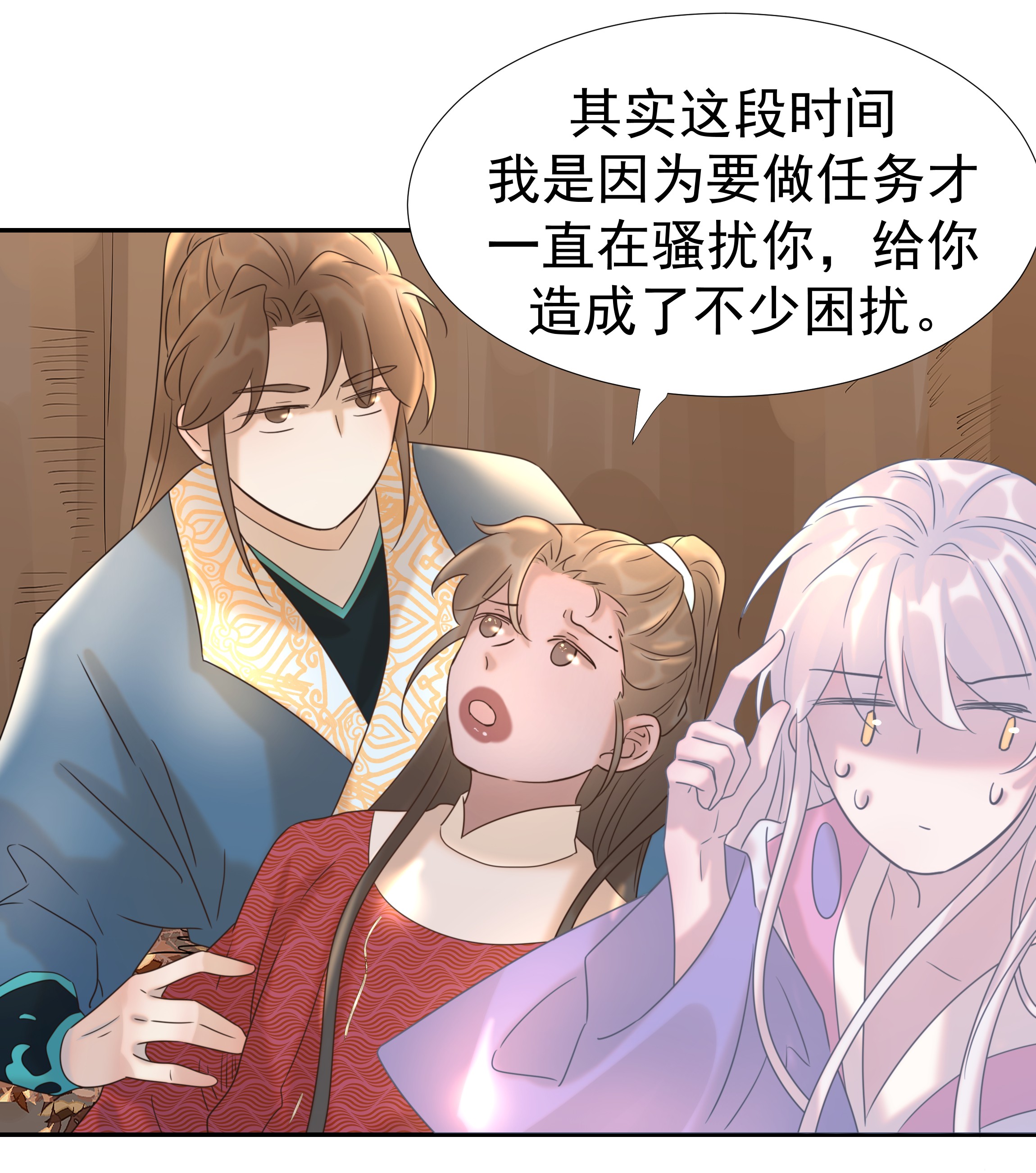 好像拿错了女主剧本031 我是个穿越者！