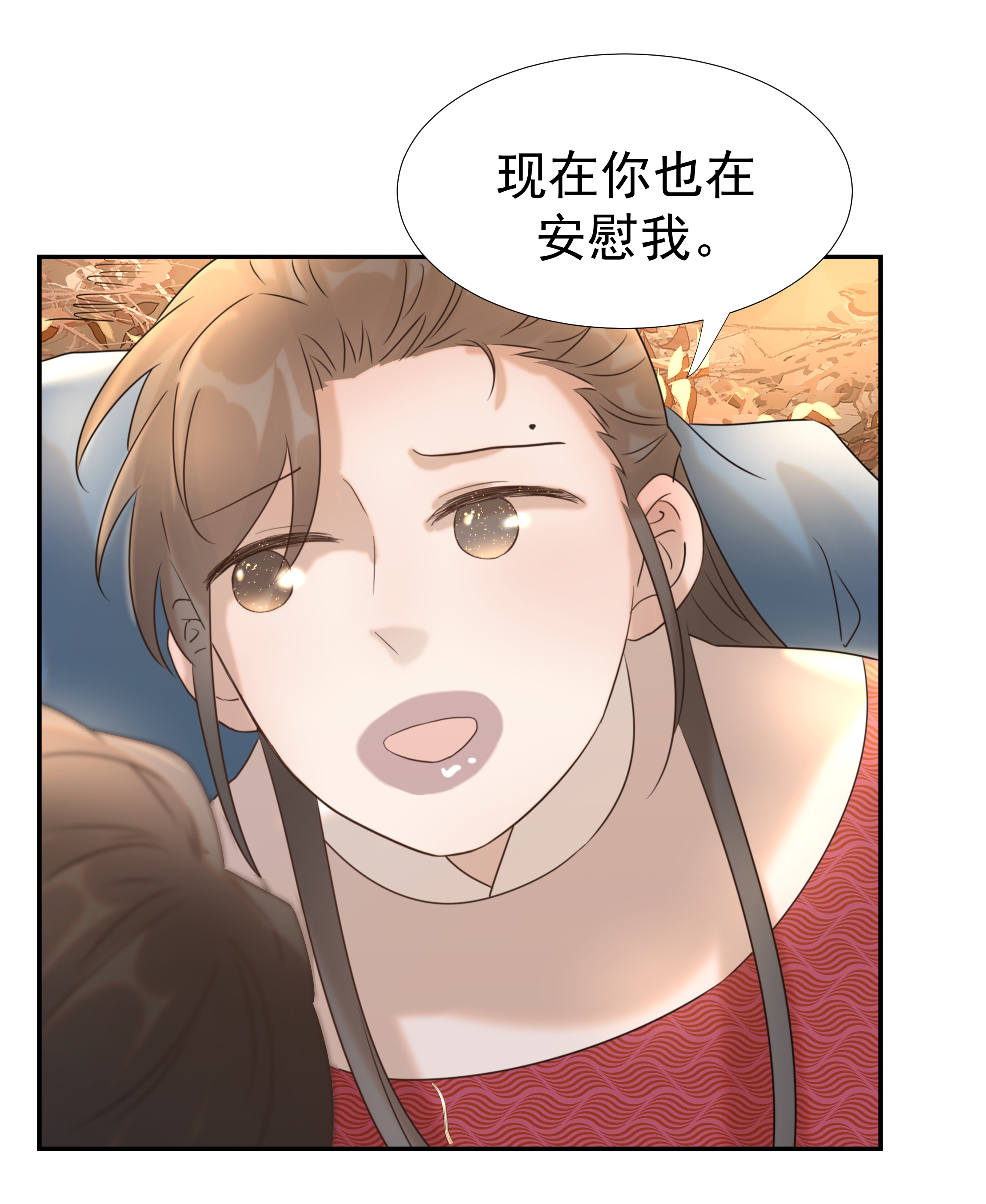 好像拿错了女主剧本031 我是个穿越者！