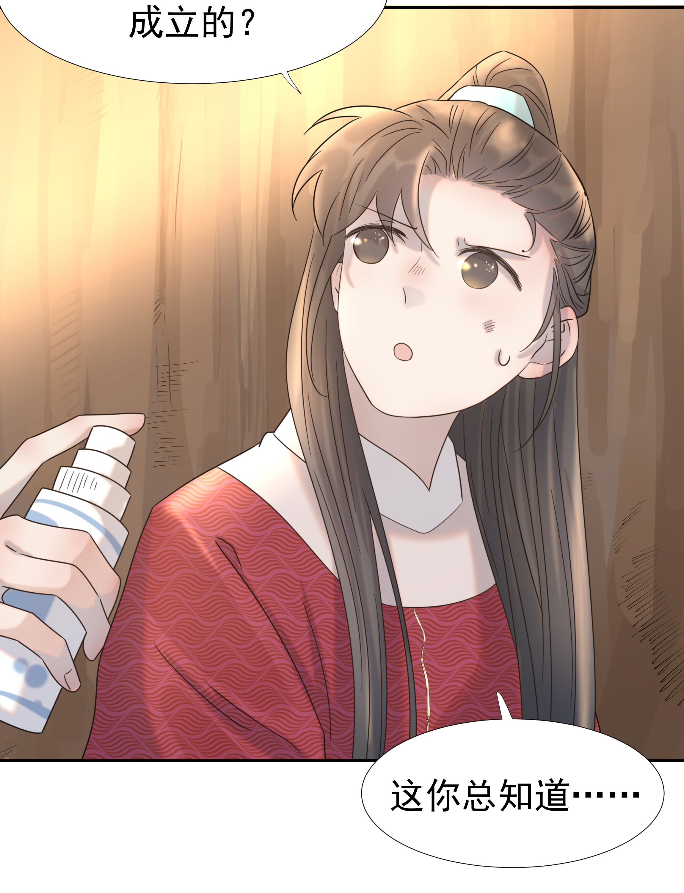 好像拿错了女主剧本032 我也是个穿越者！