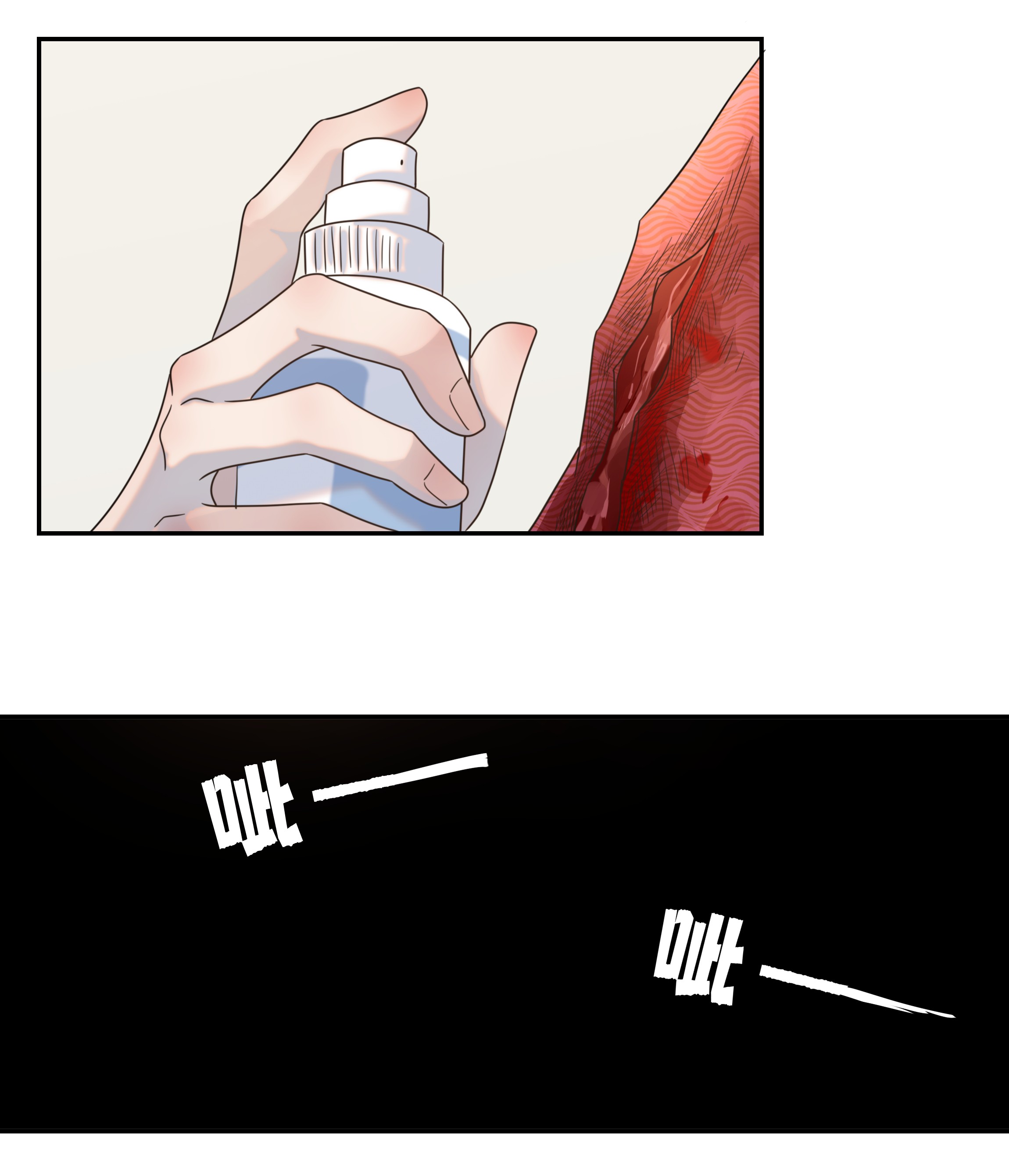 好像拿错了女主剧本032 我也是个穿越者！