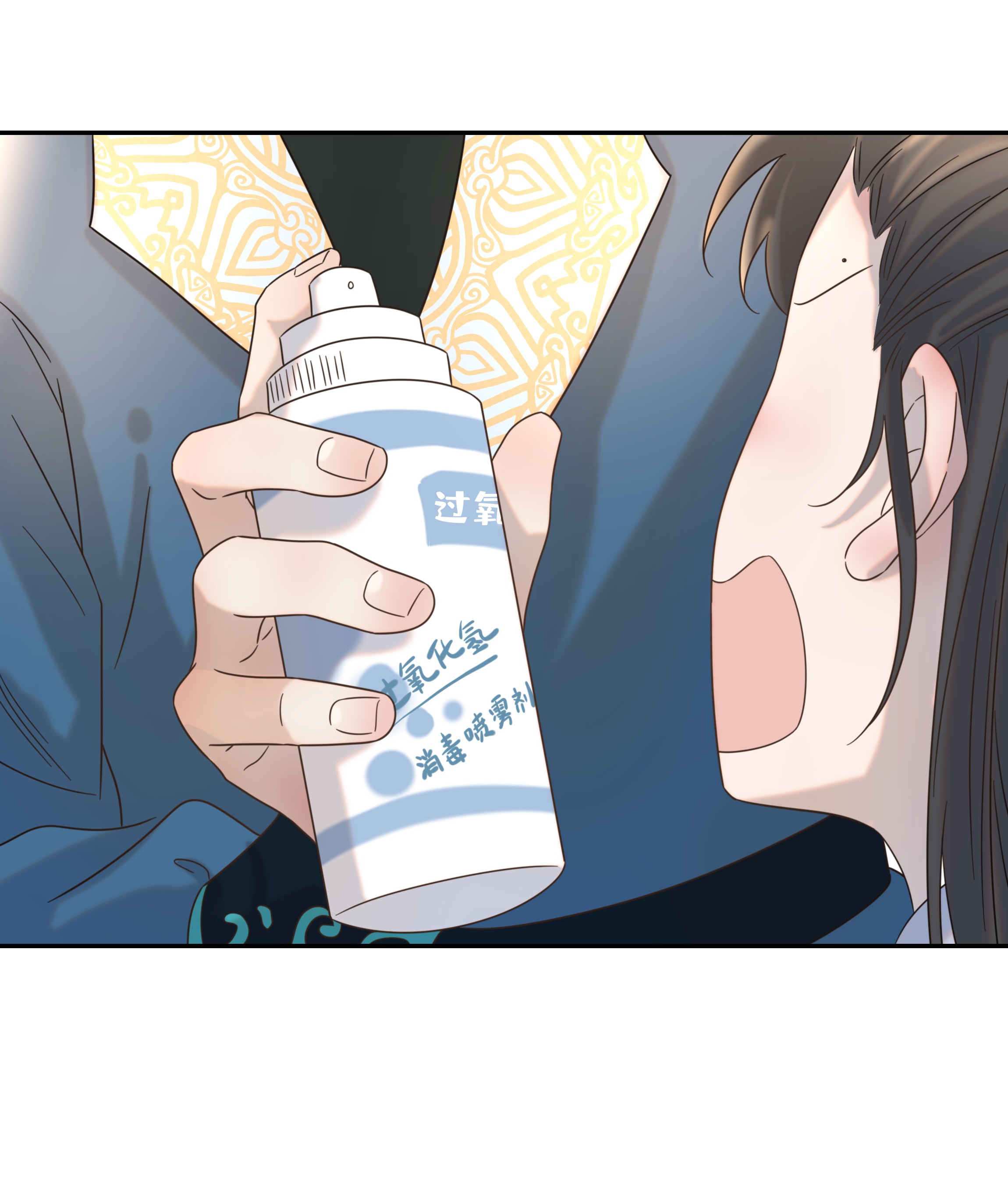 好像拿错了女主剧本032 我也是个穿越者！