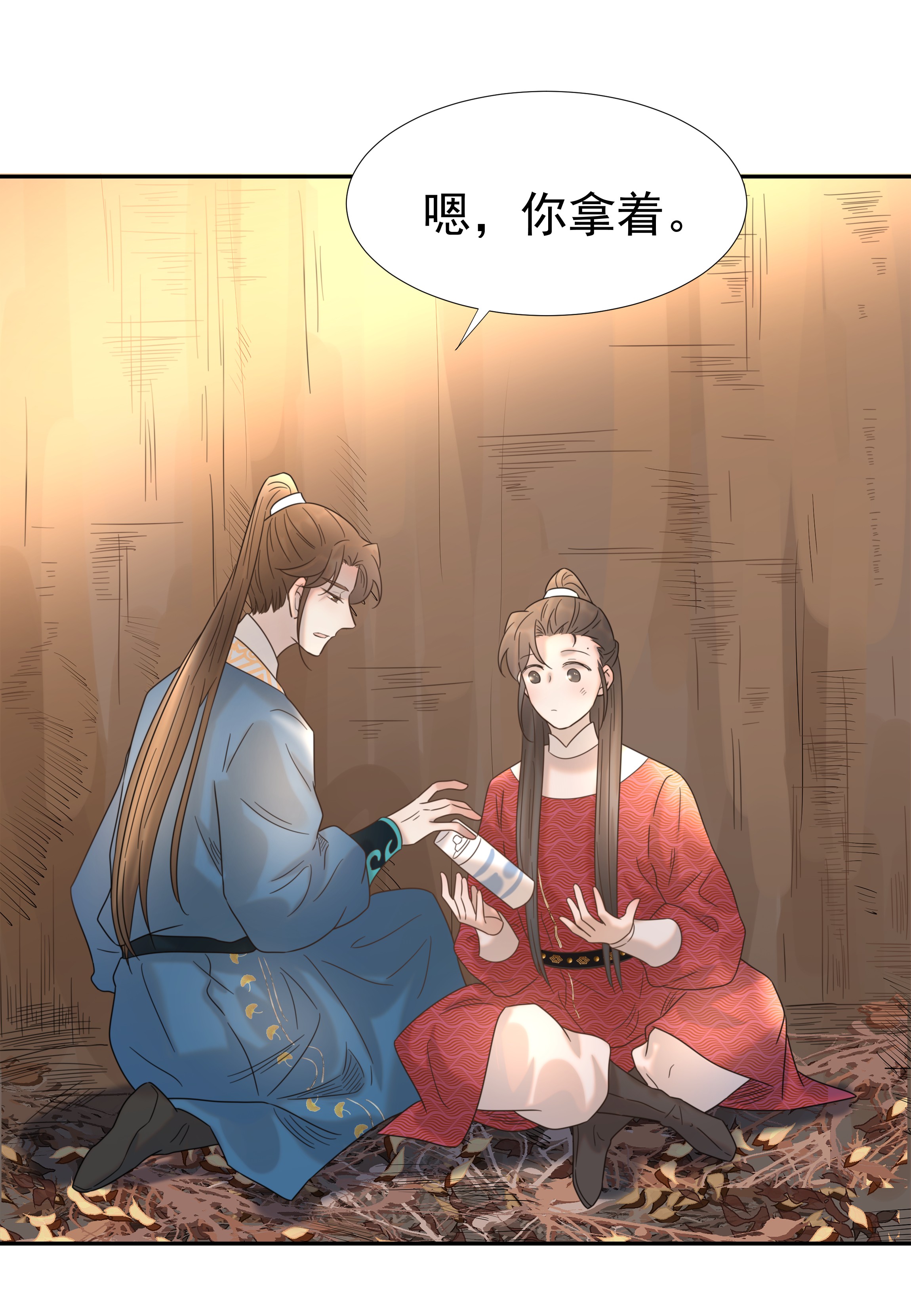 好像拿错了女主剧本032 我也是个穿越者！