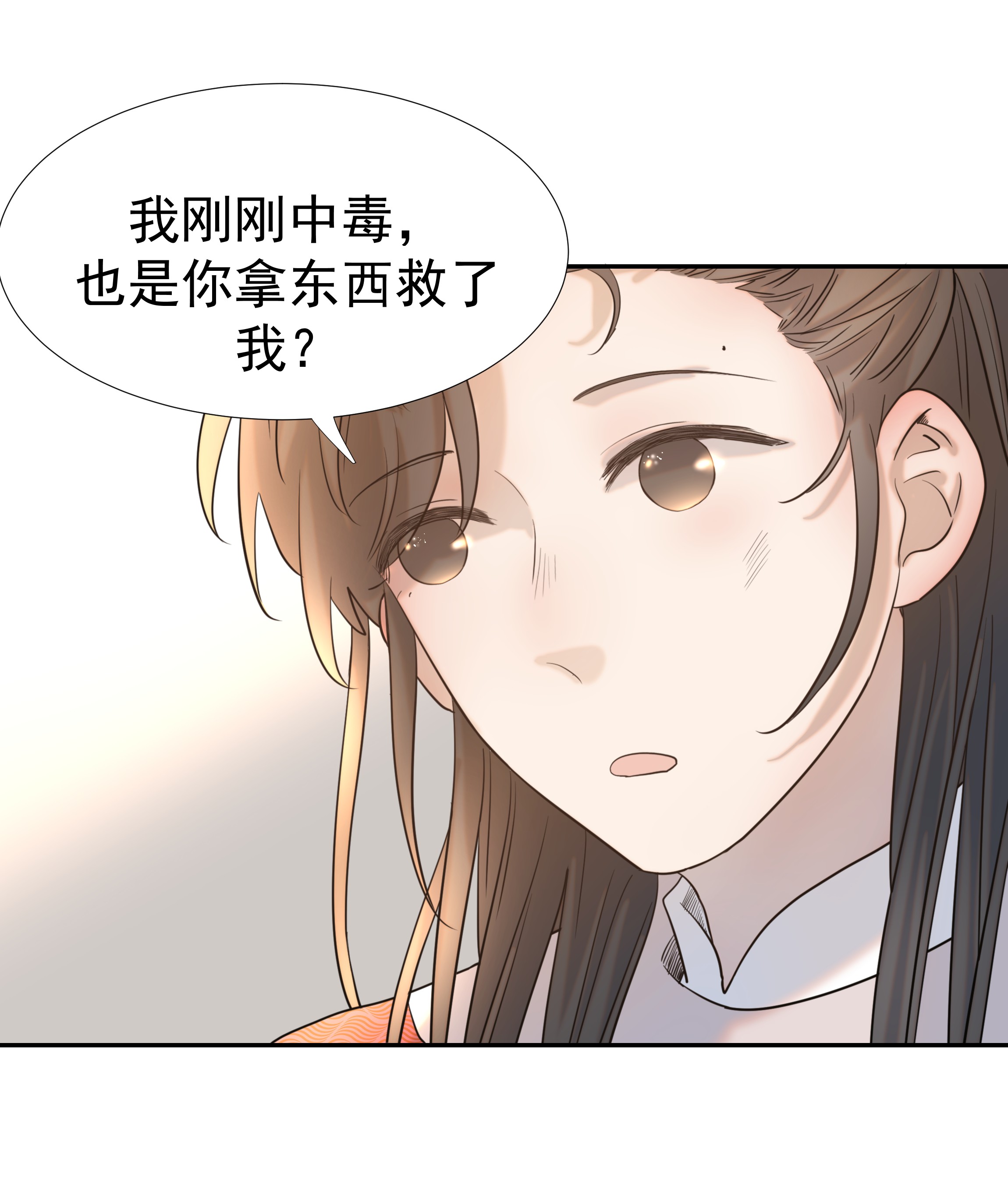 好像拿错了女主剧本032 我也是个穿越者！