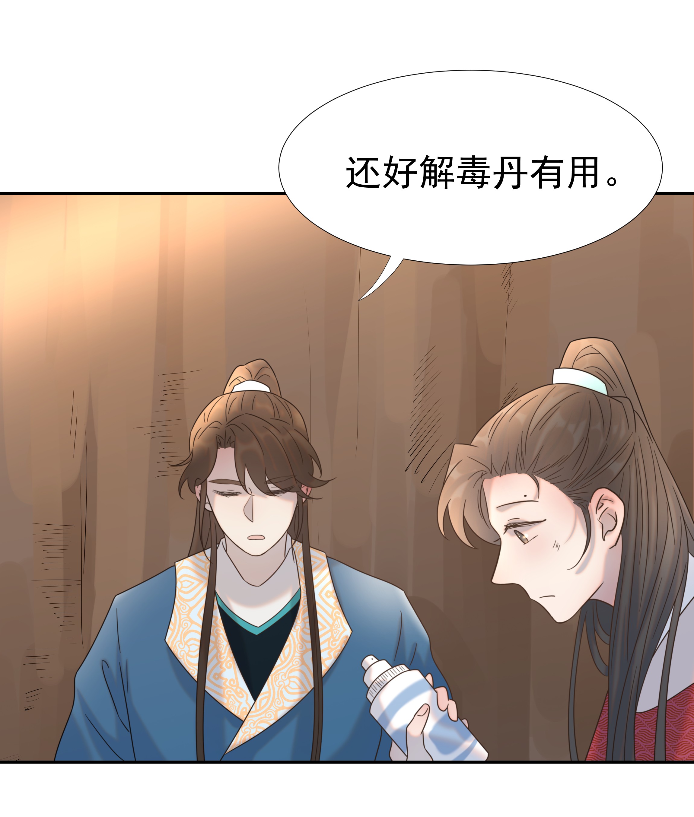 好像拿错了女主剧本032 我也是个穿越者！
