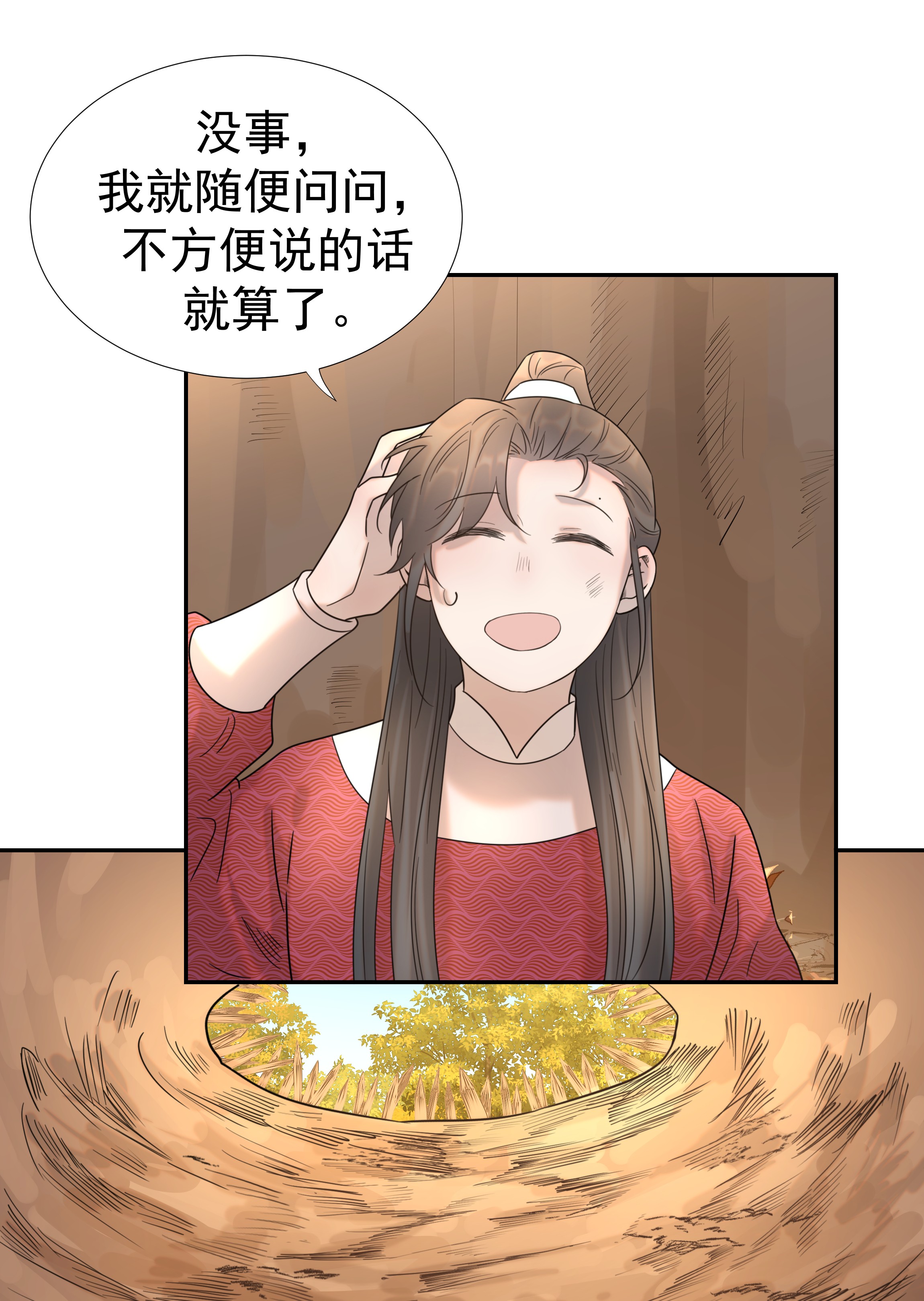 好像拿错了女主剧本032 我也是个穿越者！