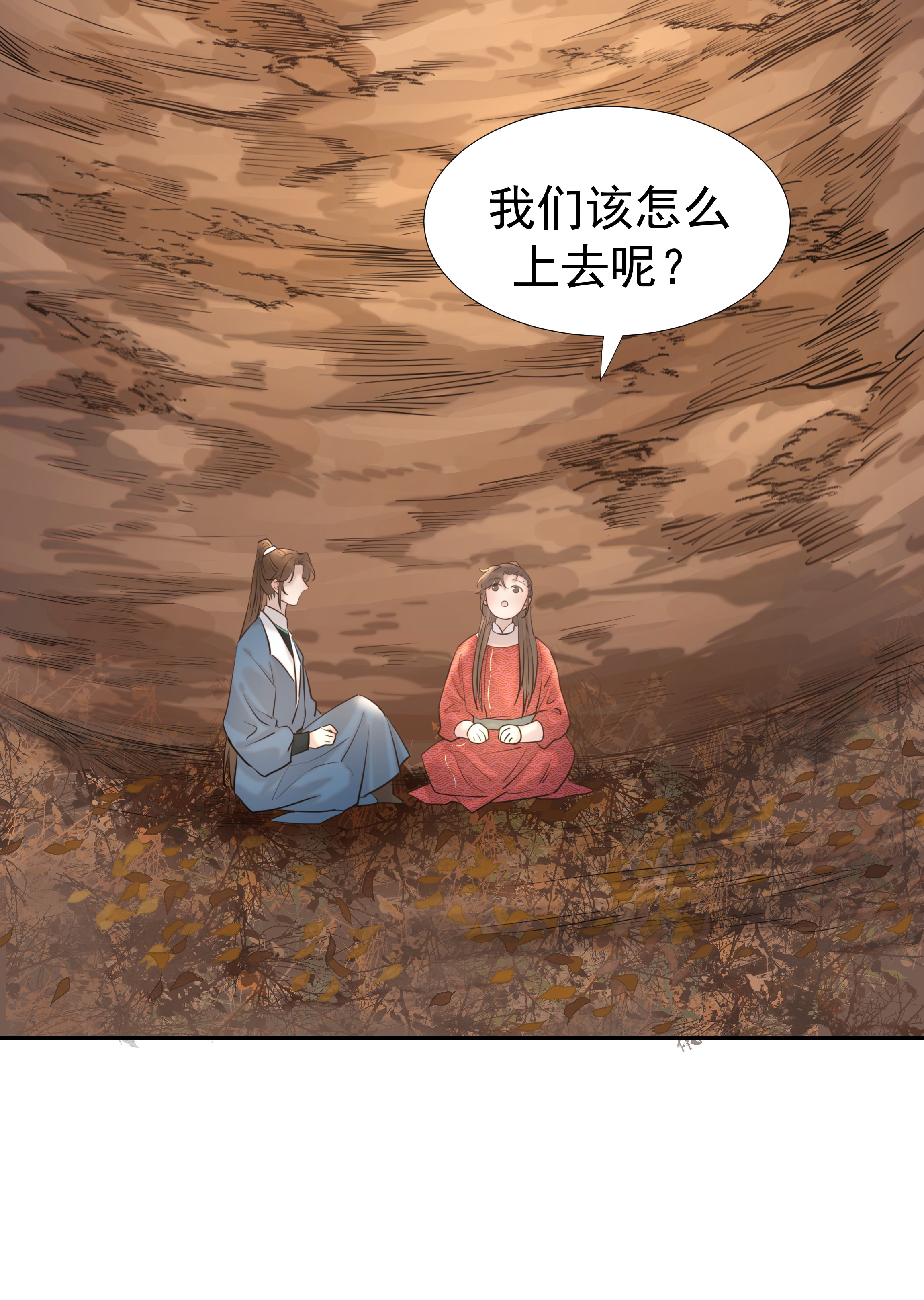 好像拿错了女主剧本032 我也是个穿越者！