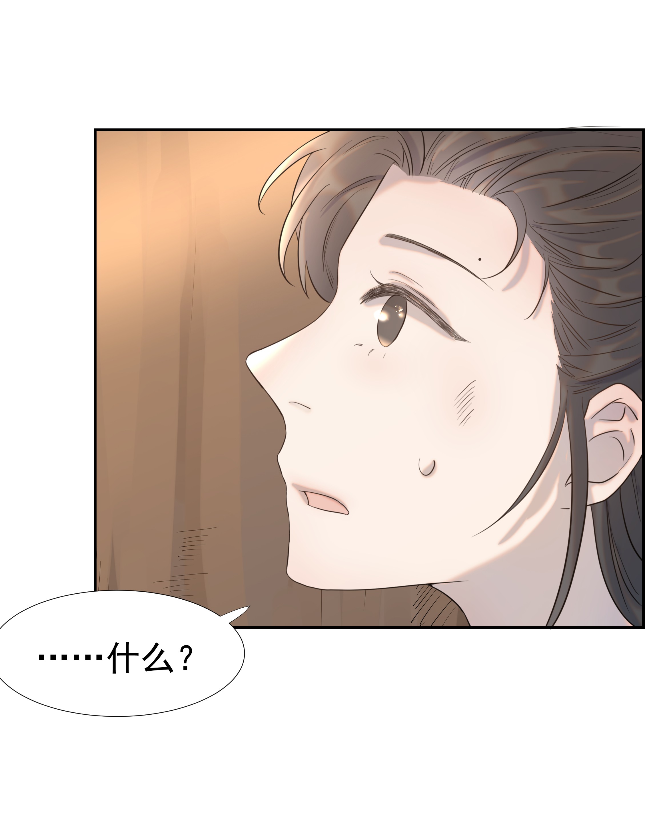 好像拿错了女主剧本032 我也是个穿越者！